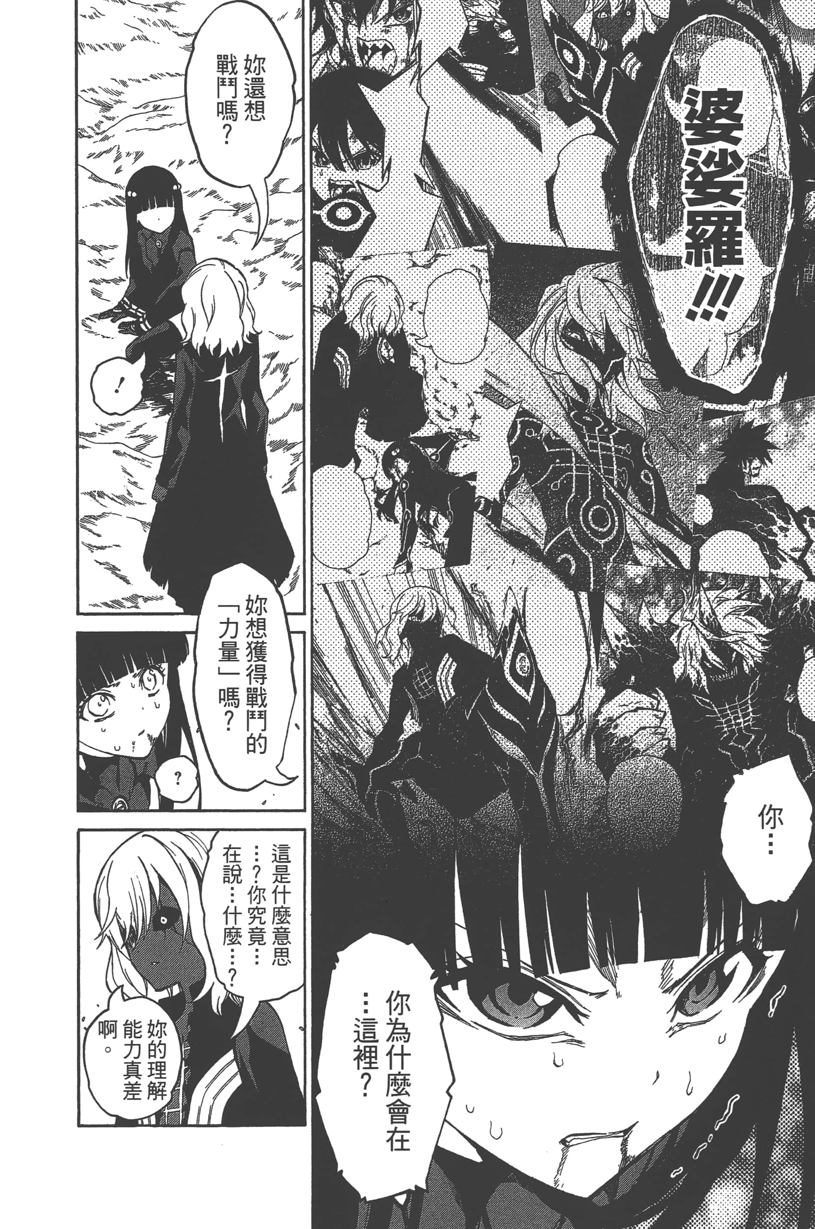 Page 124