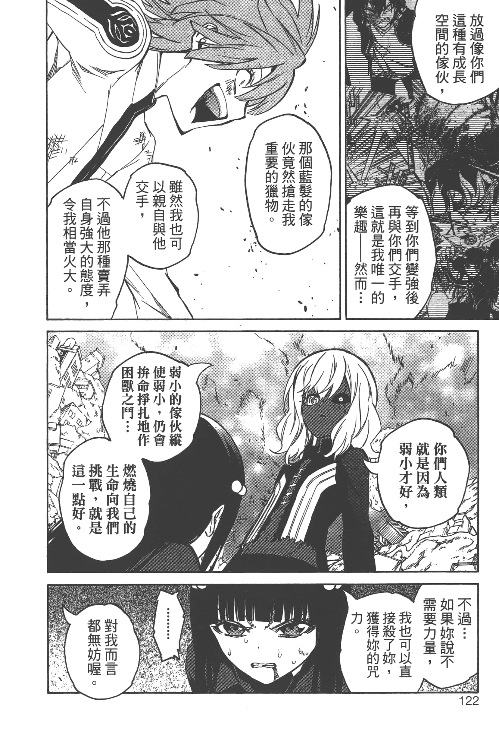 Page 126