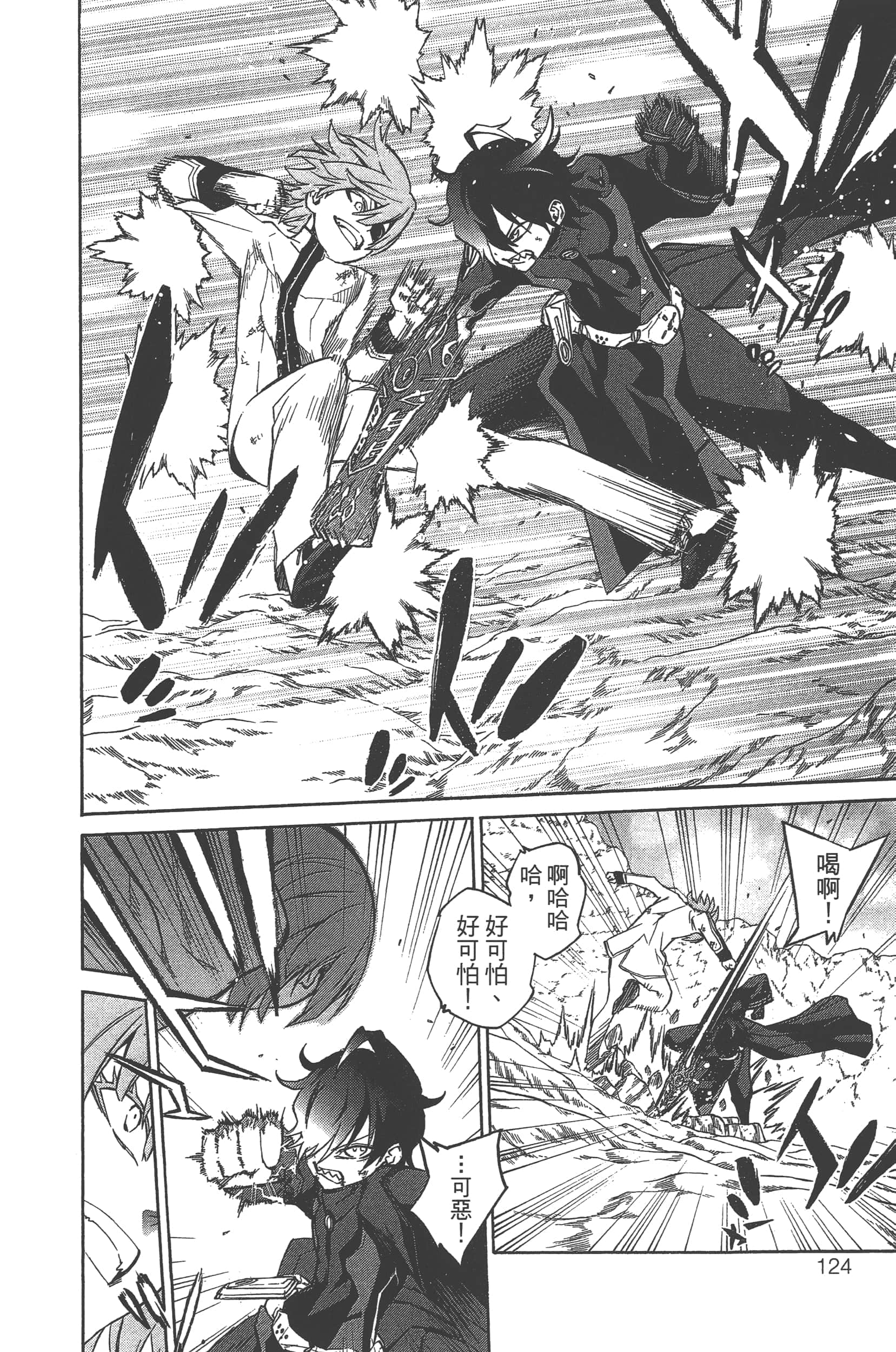 Page 128