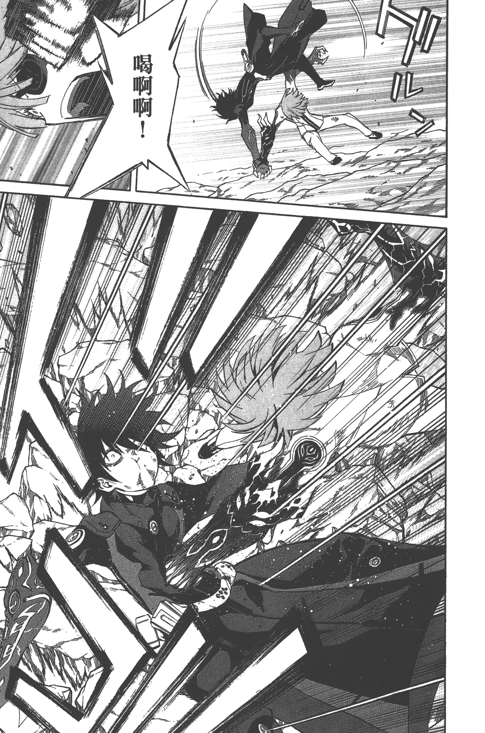 Page 131