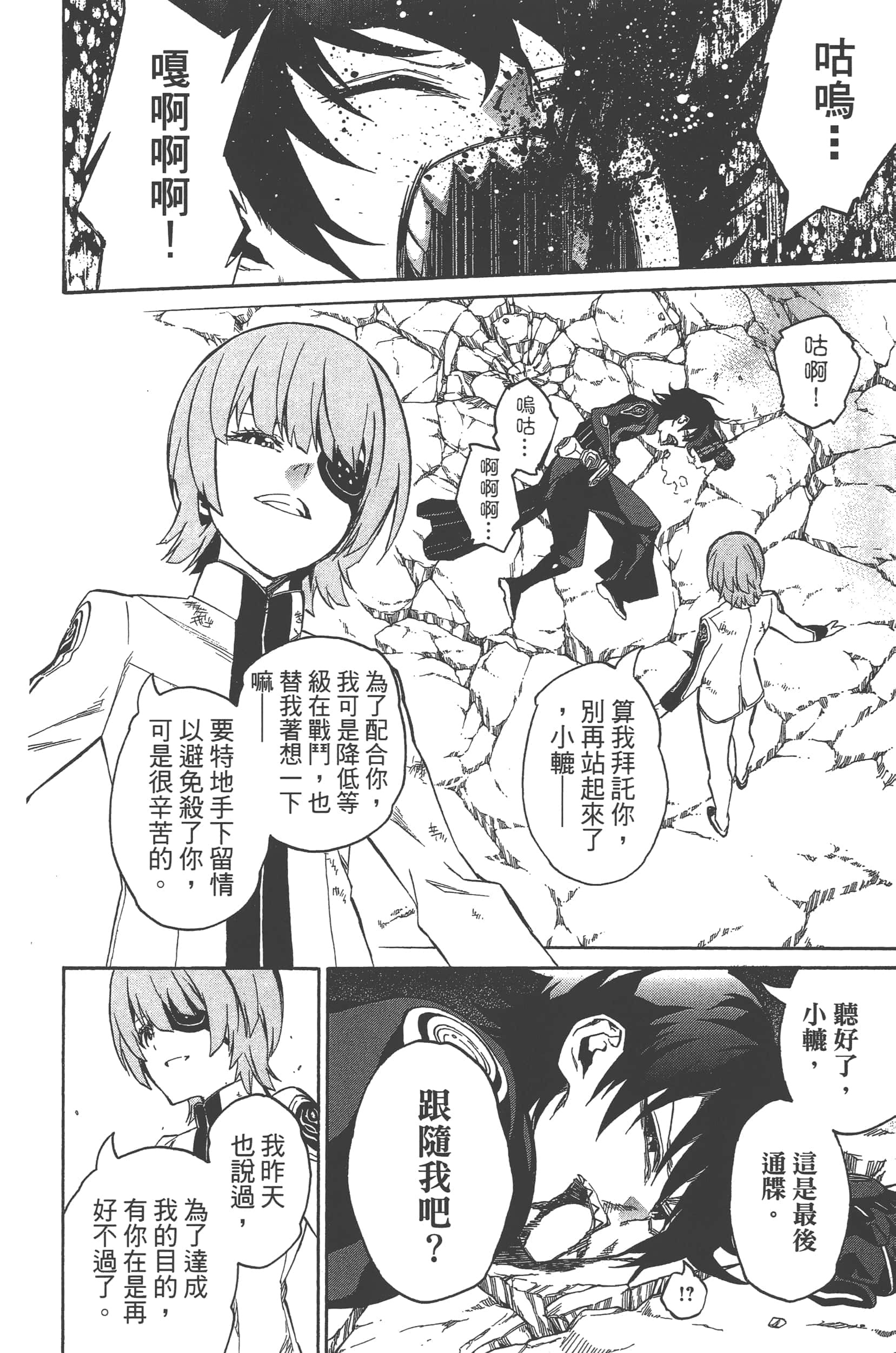 Page 132