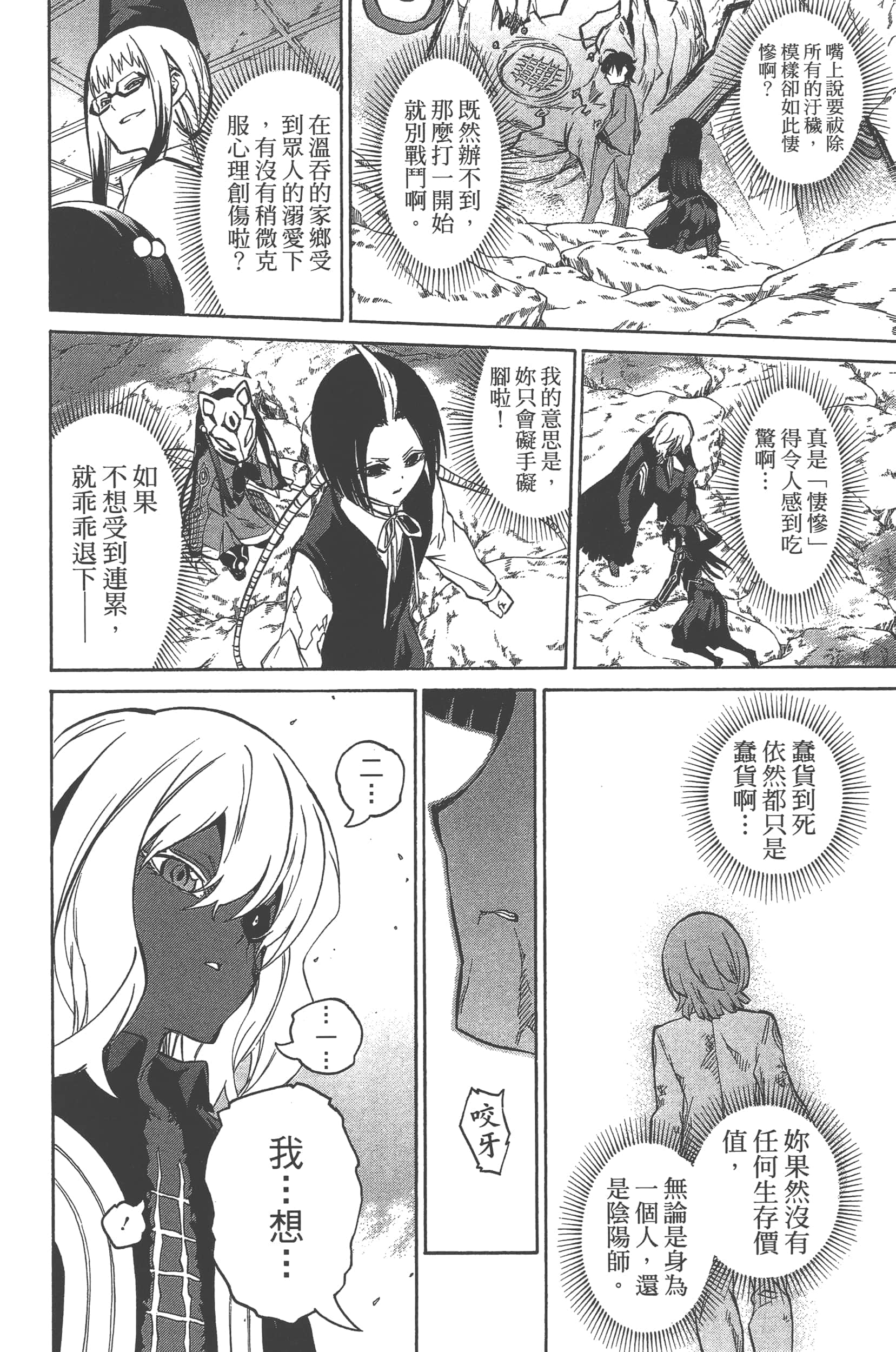 Page 140