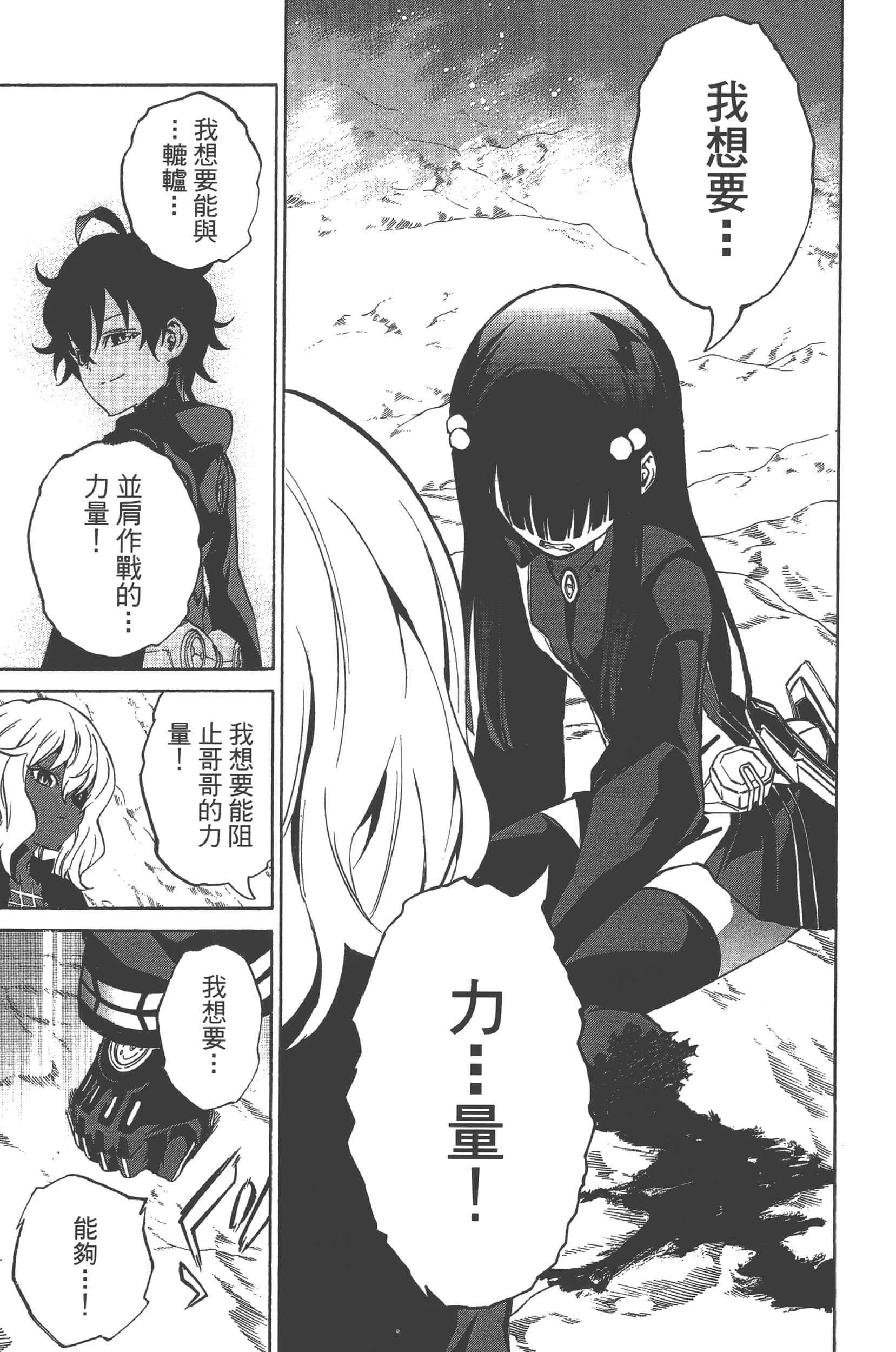 Page 141