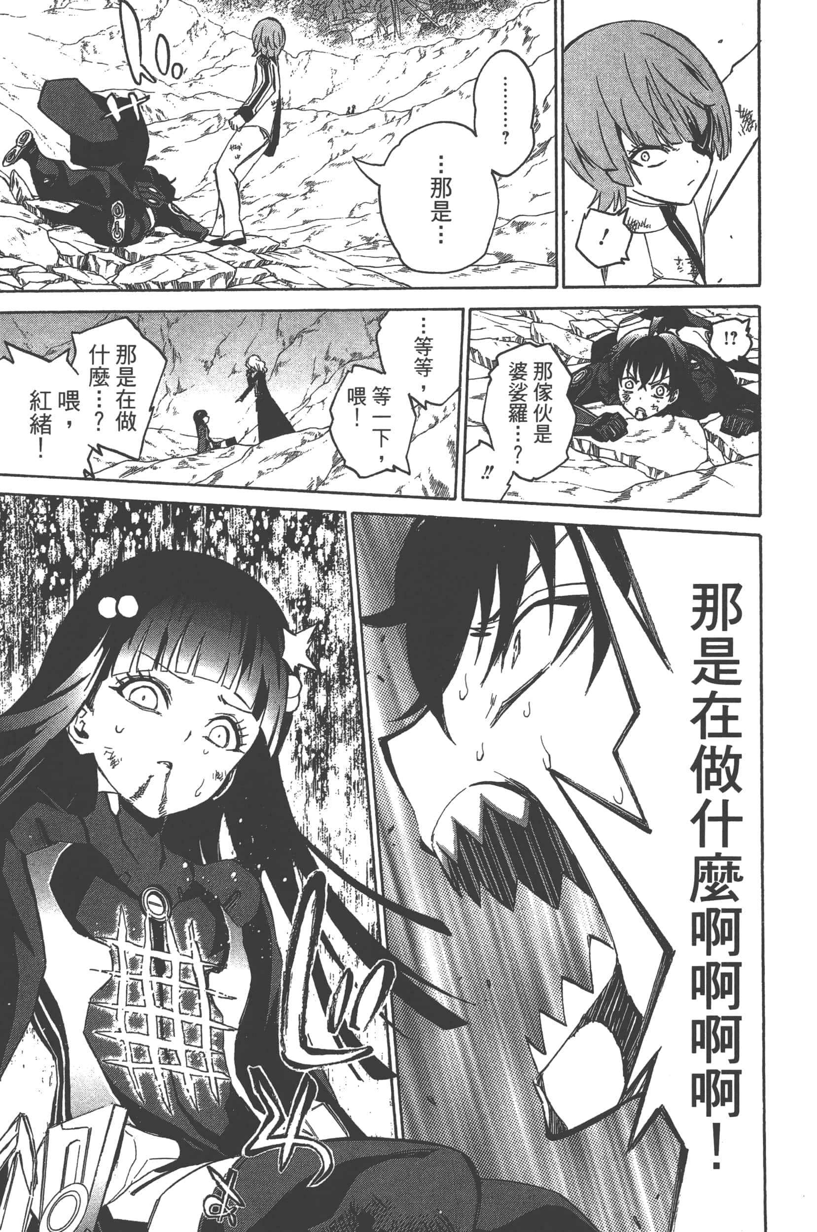 Page 143