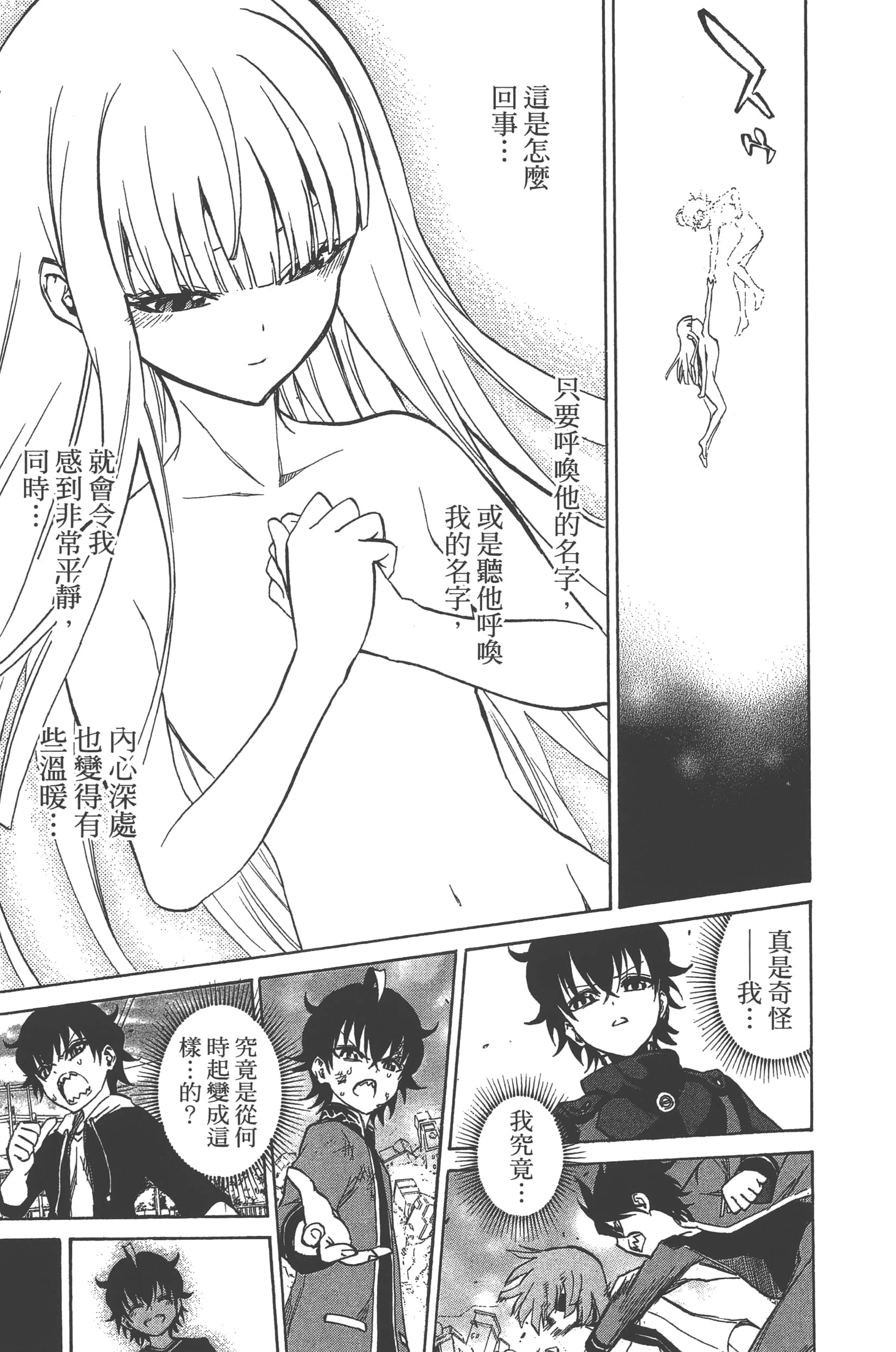 Page 149