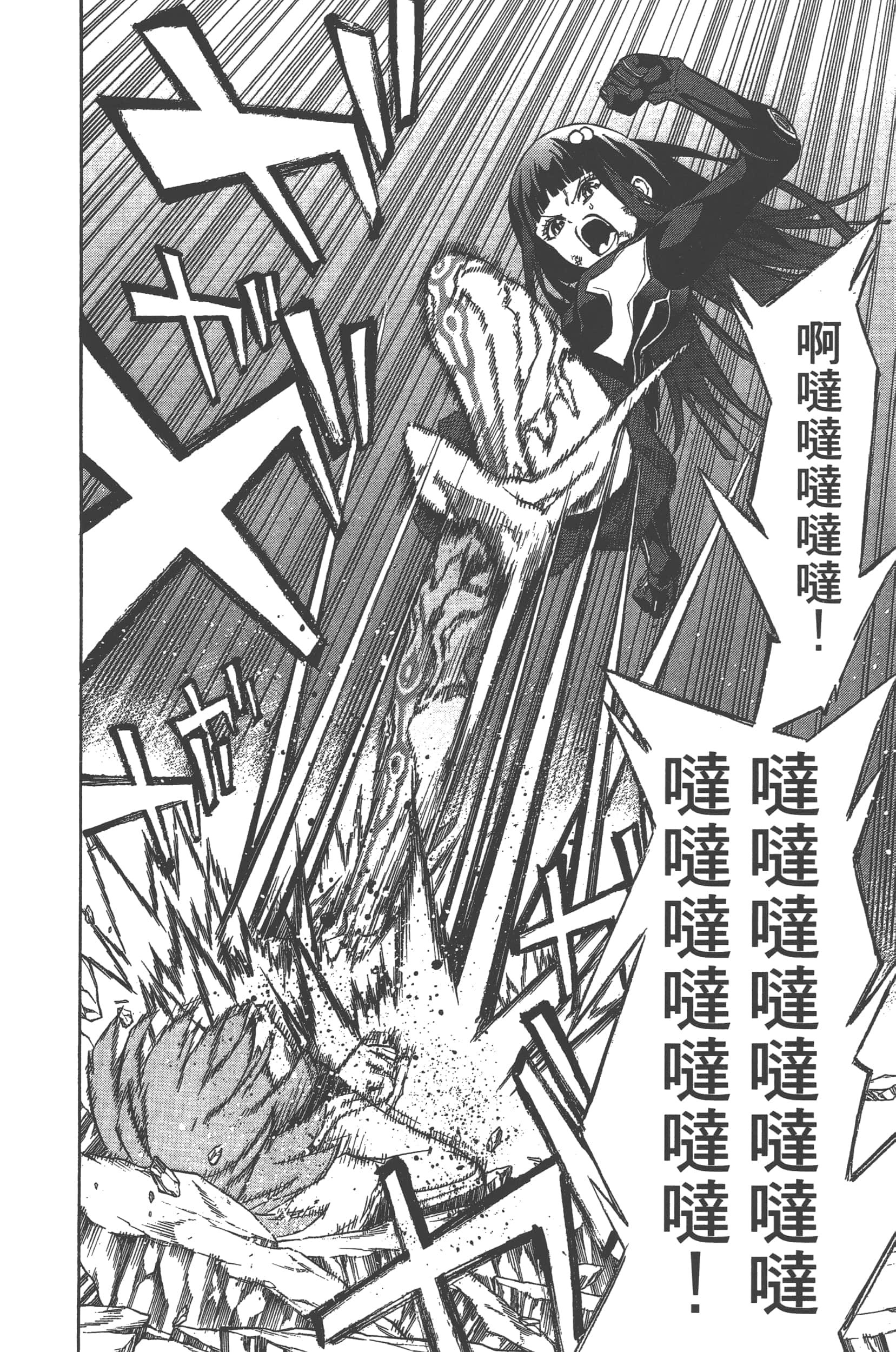 Page 162