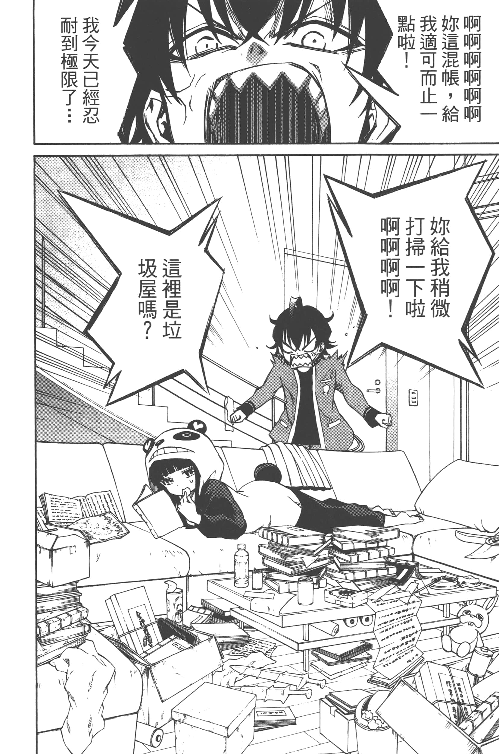Page 174