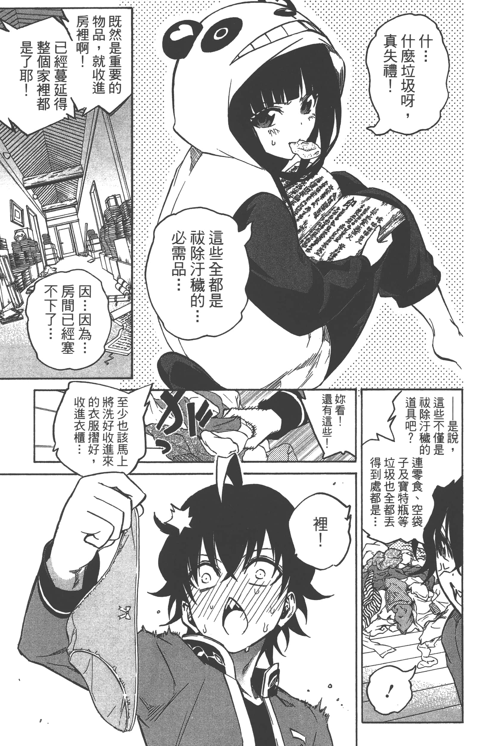 Page 175