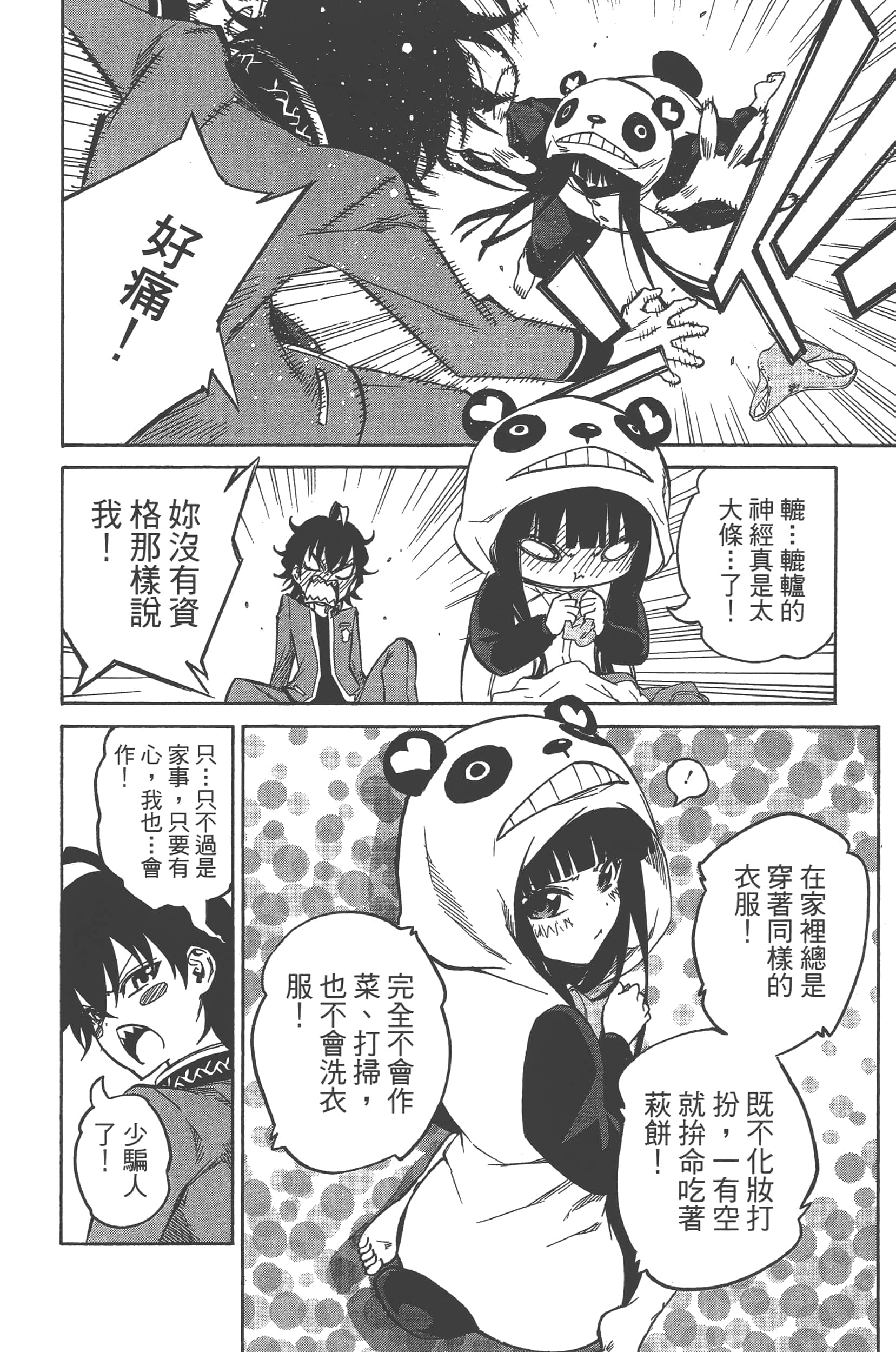 Page 176