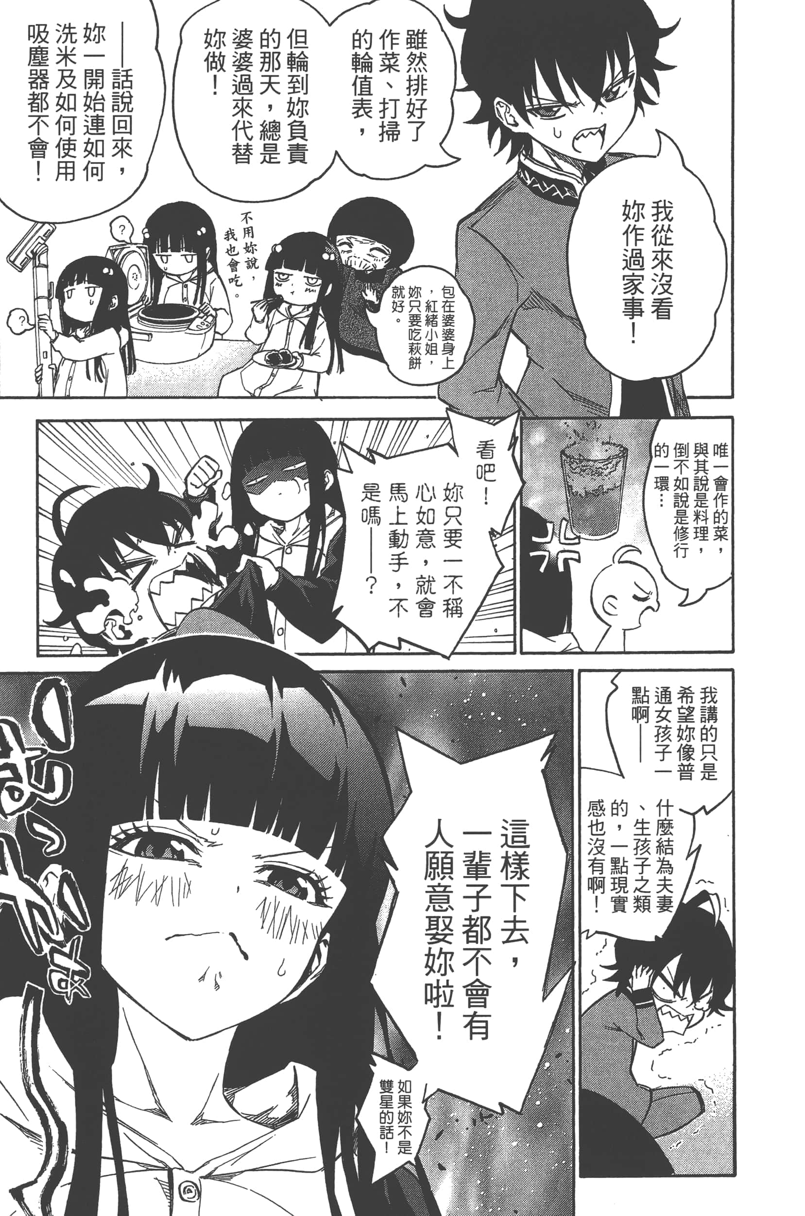 Page 177