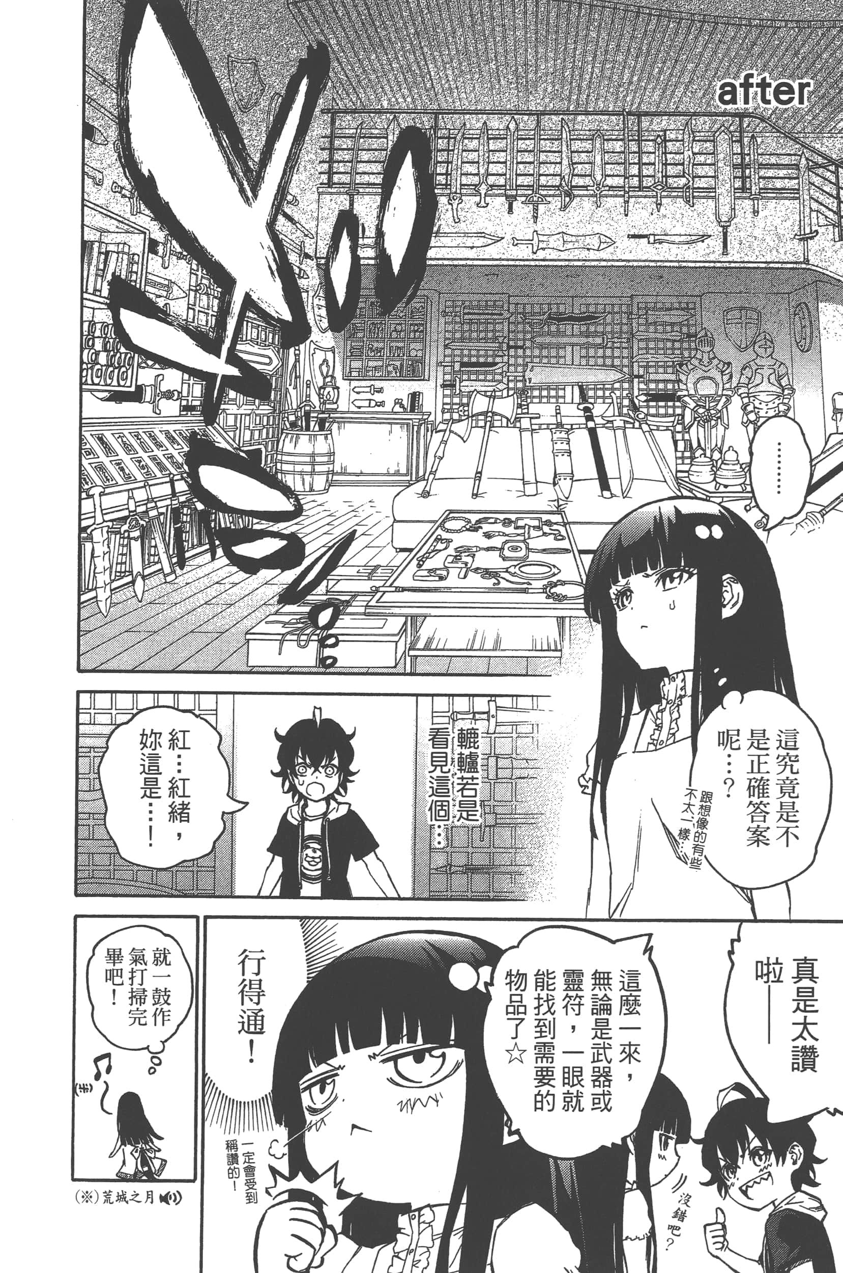 Page 180