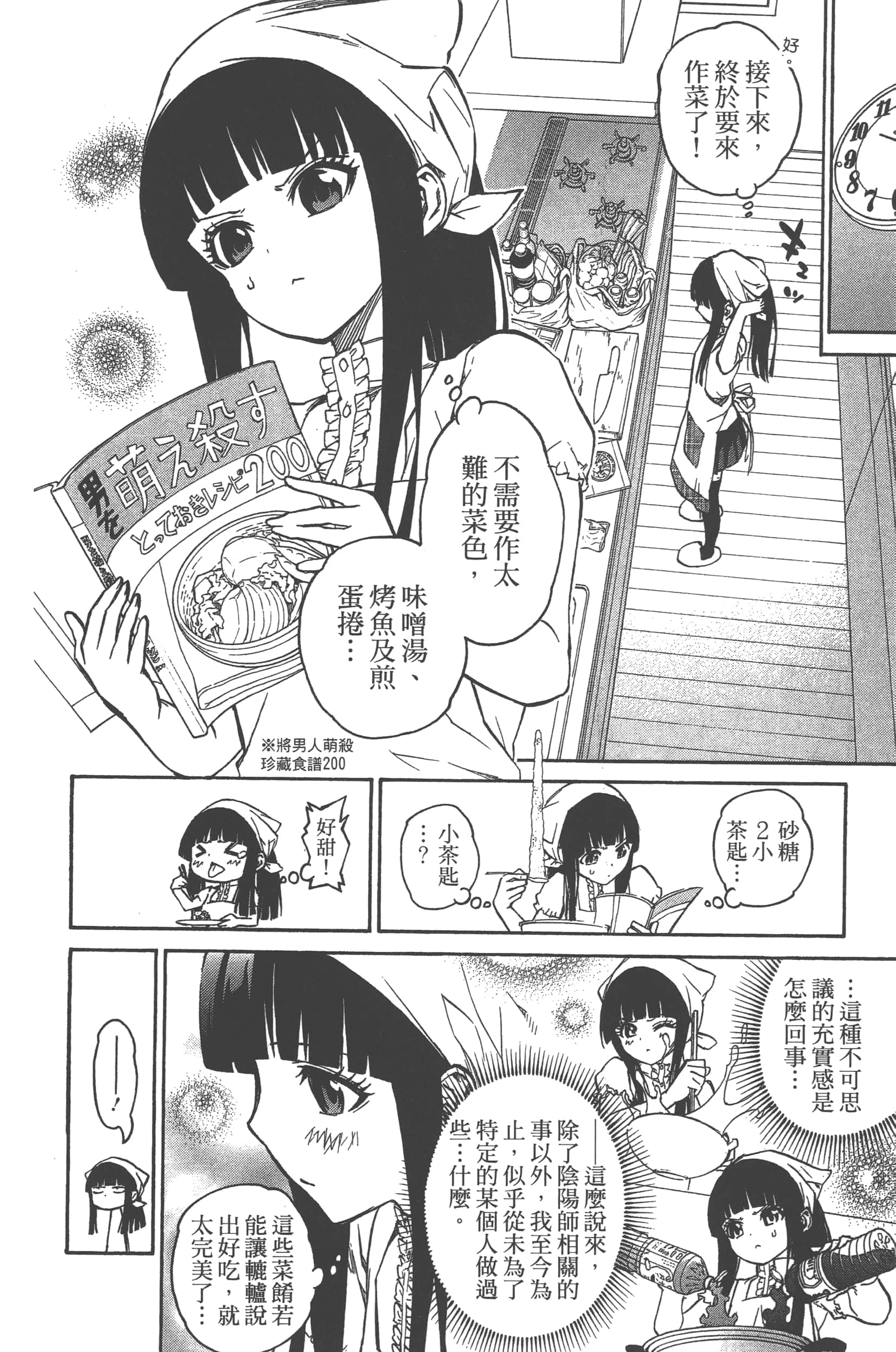 Page 182