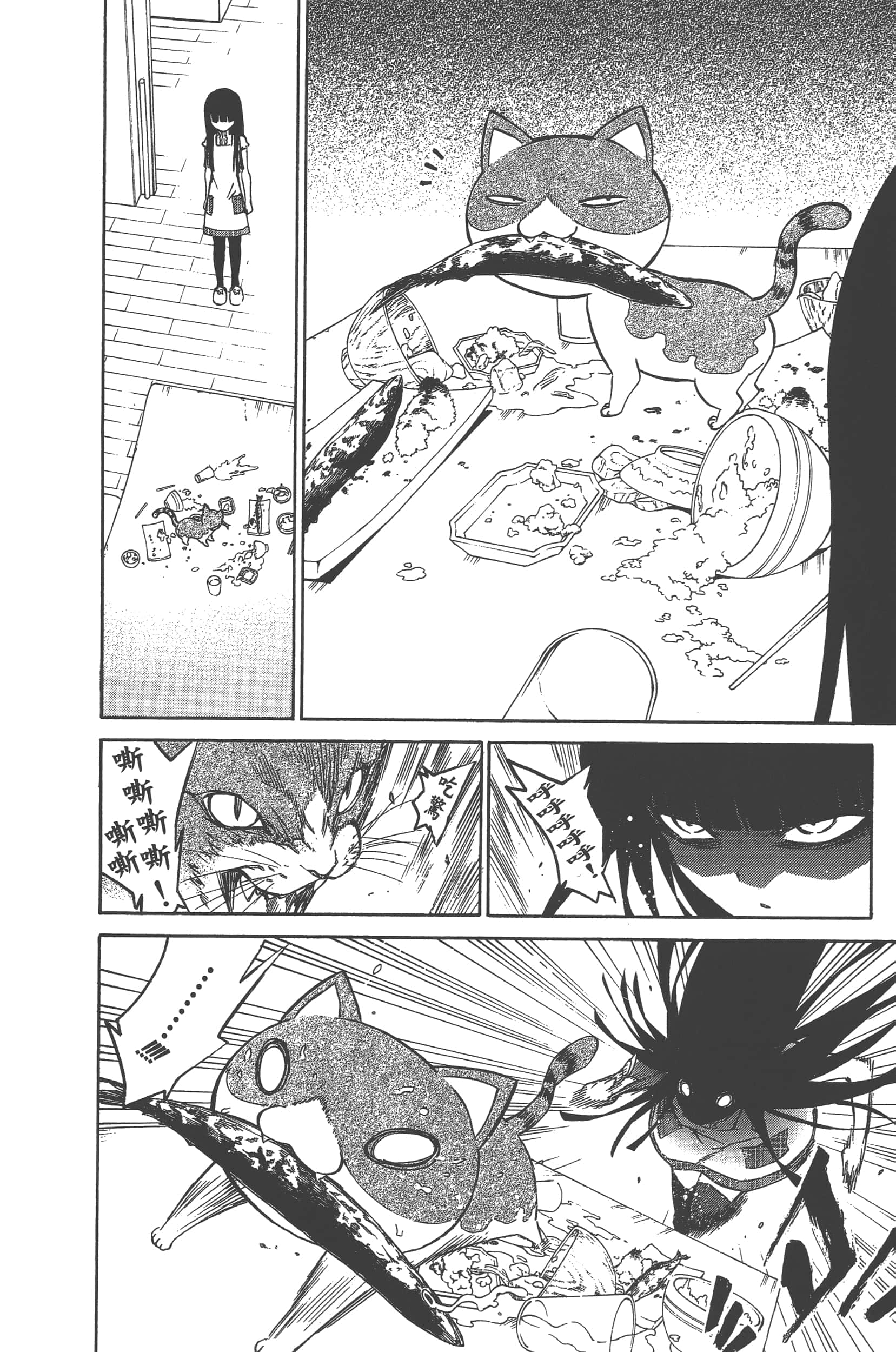 Page 184