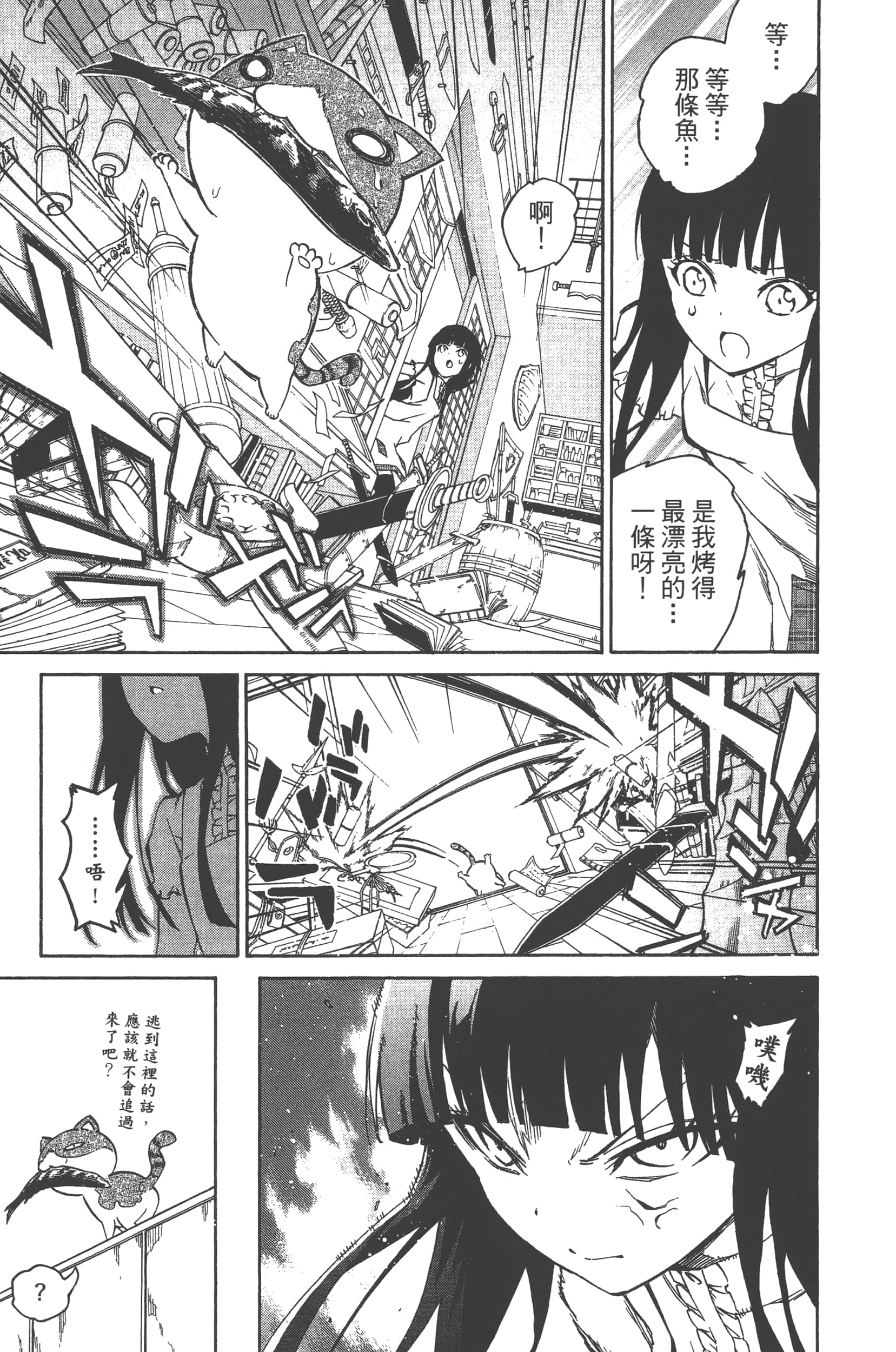 Page 185