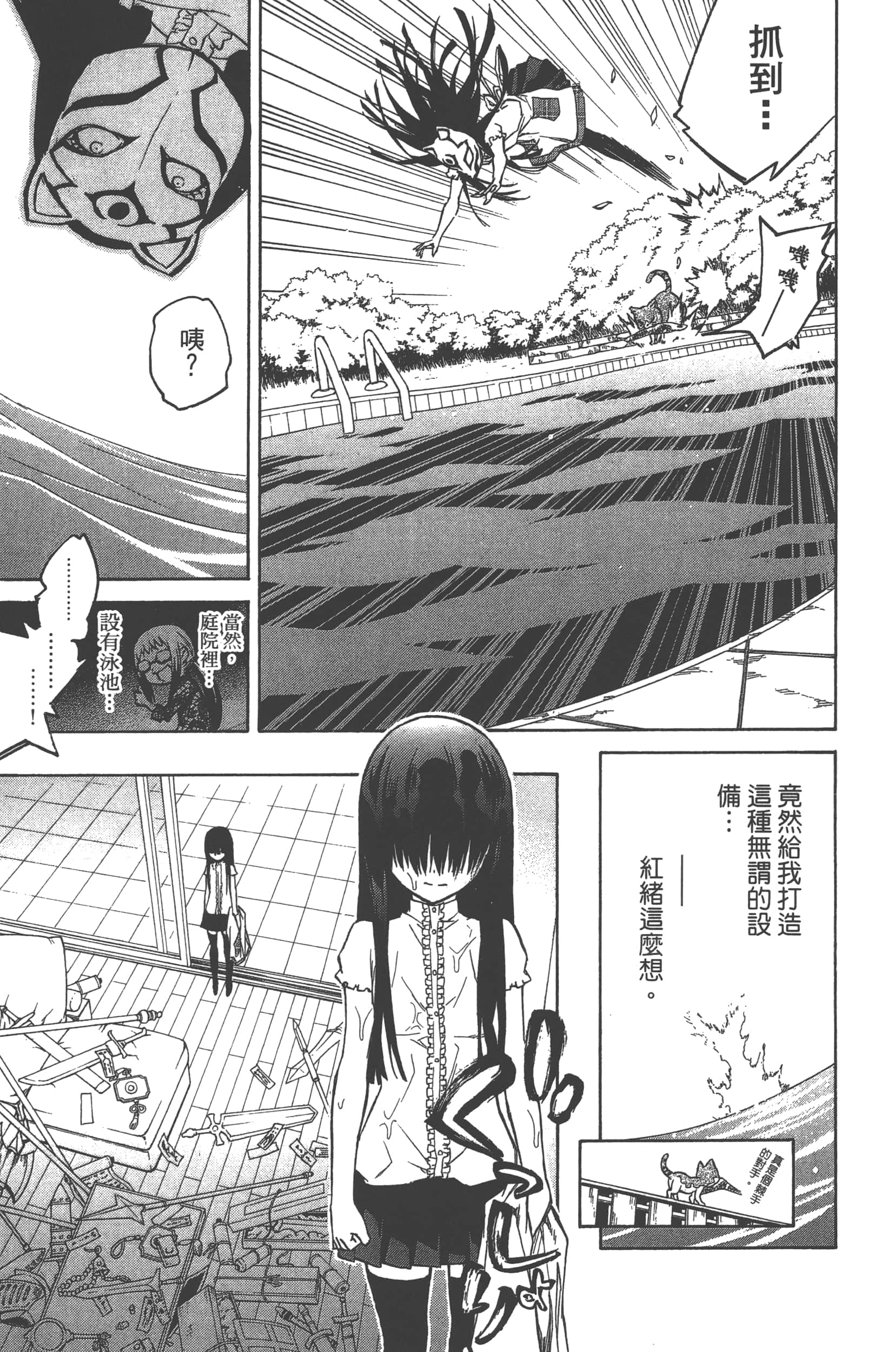 Page 187