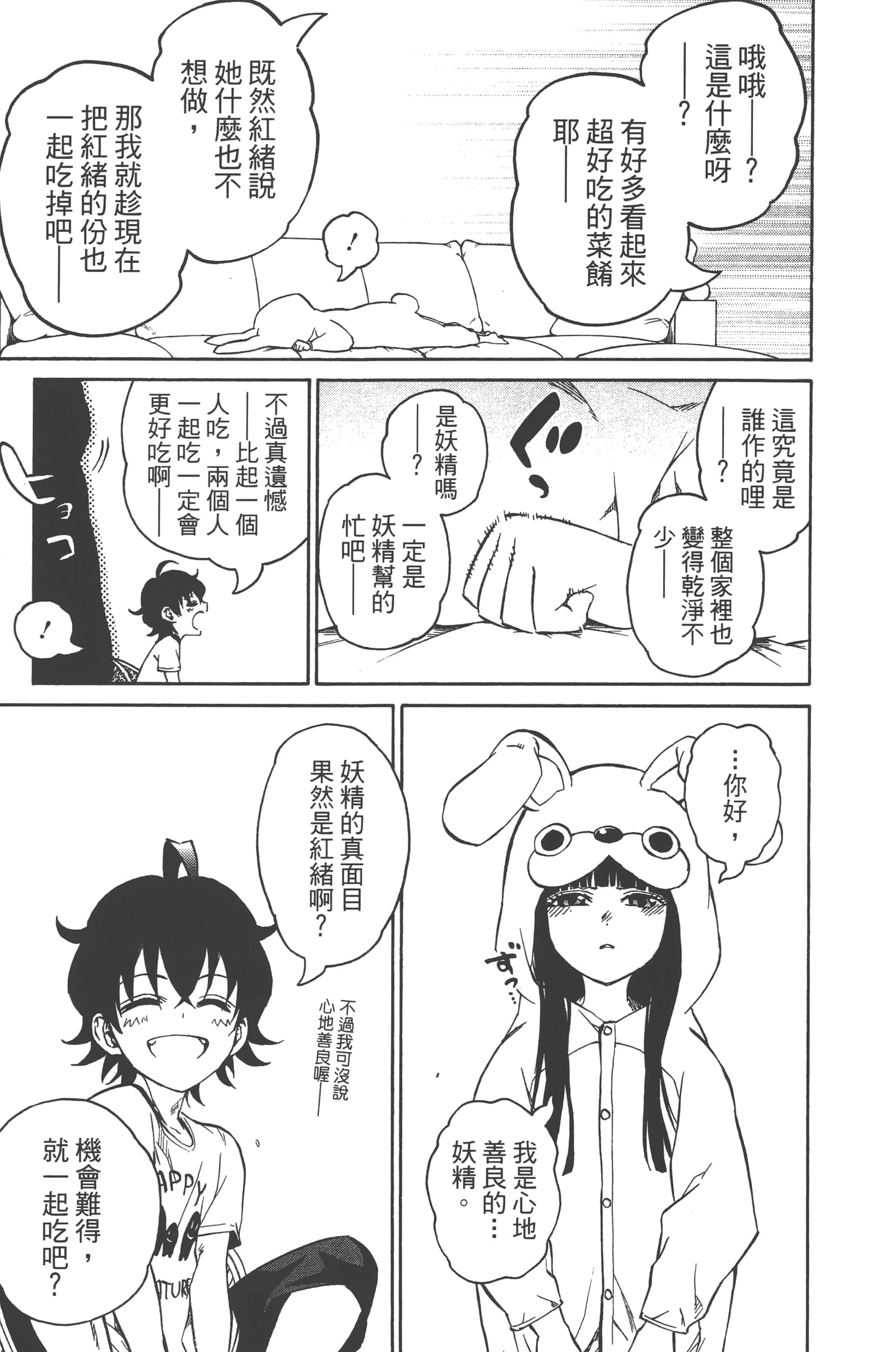Page 189