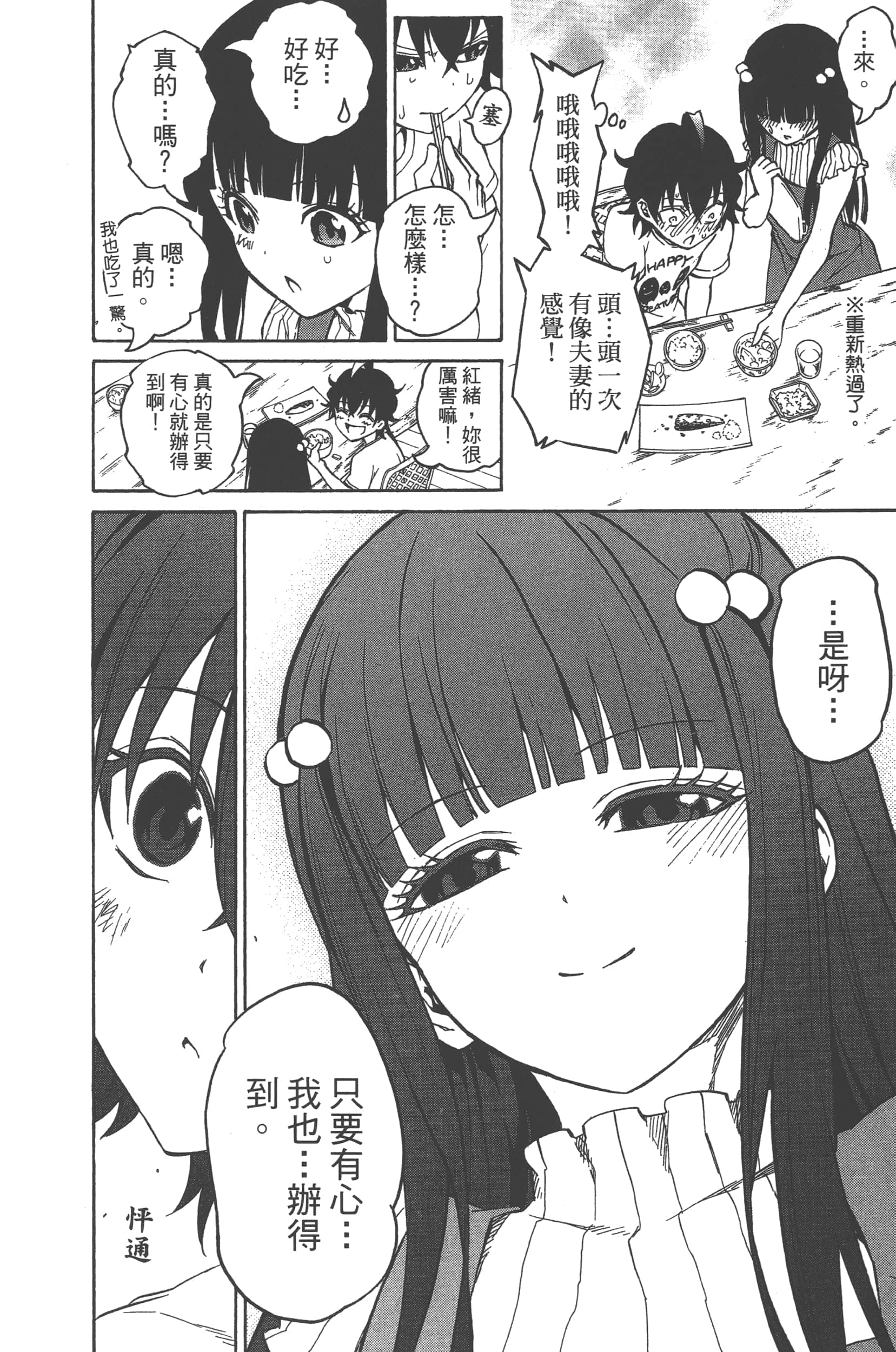 Page 190