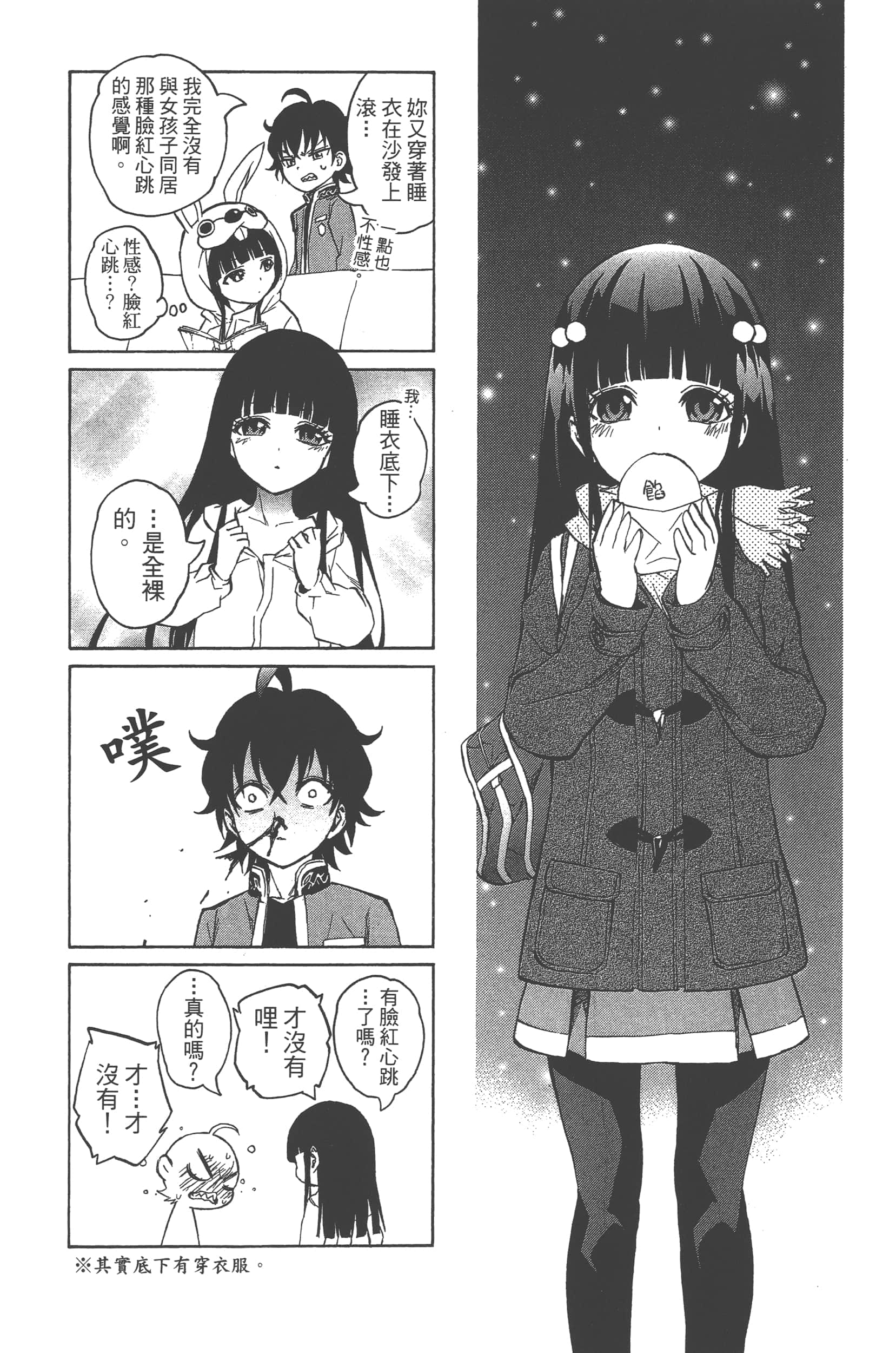Page 192
