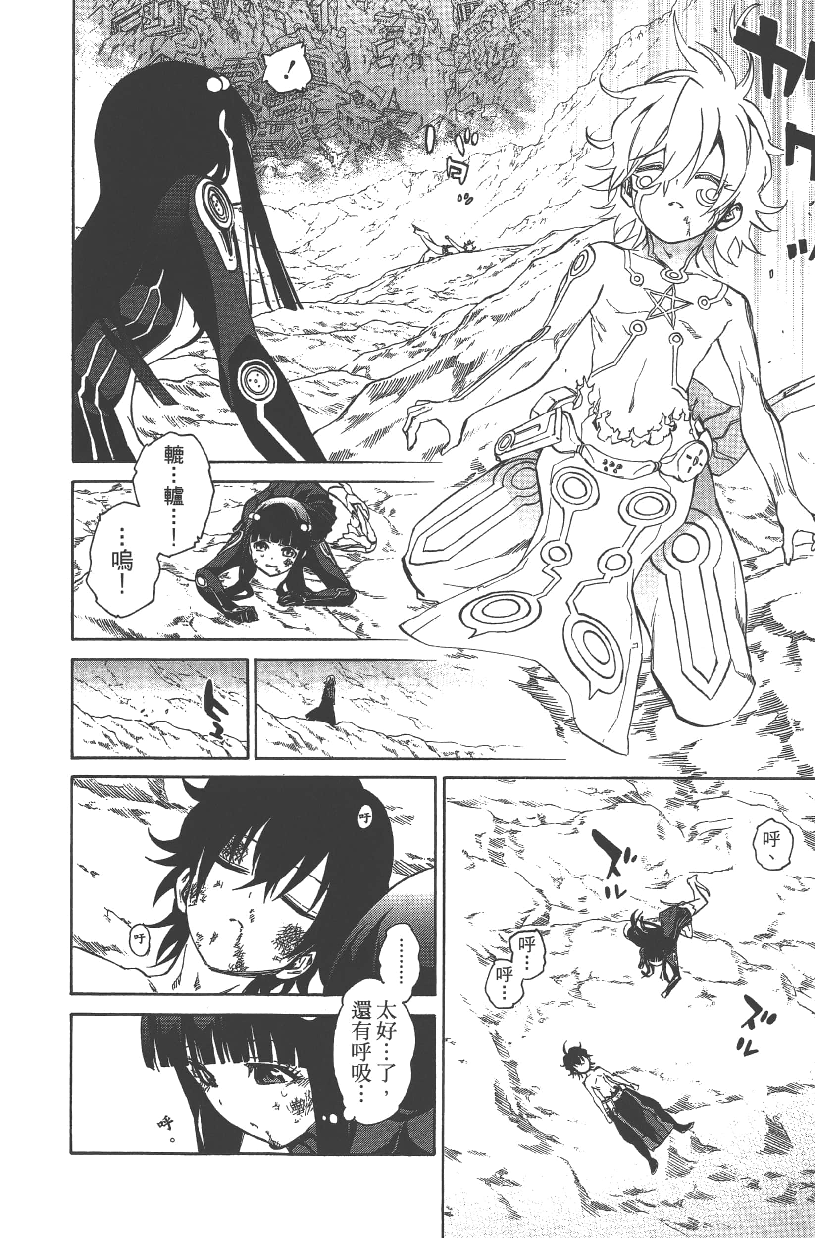 Page 54