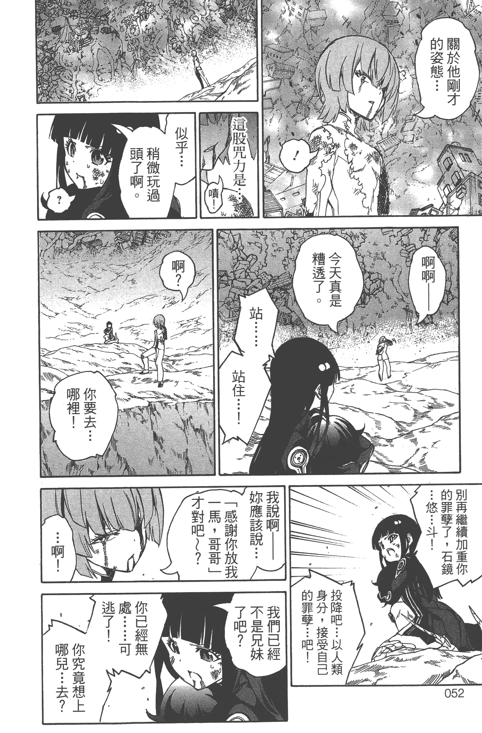 Page 56
