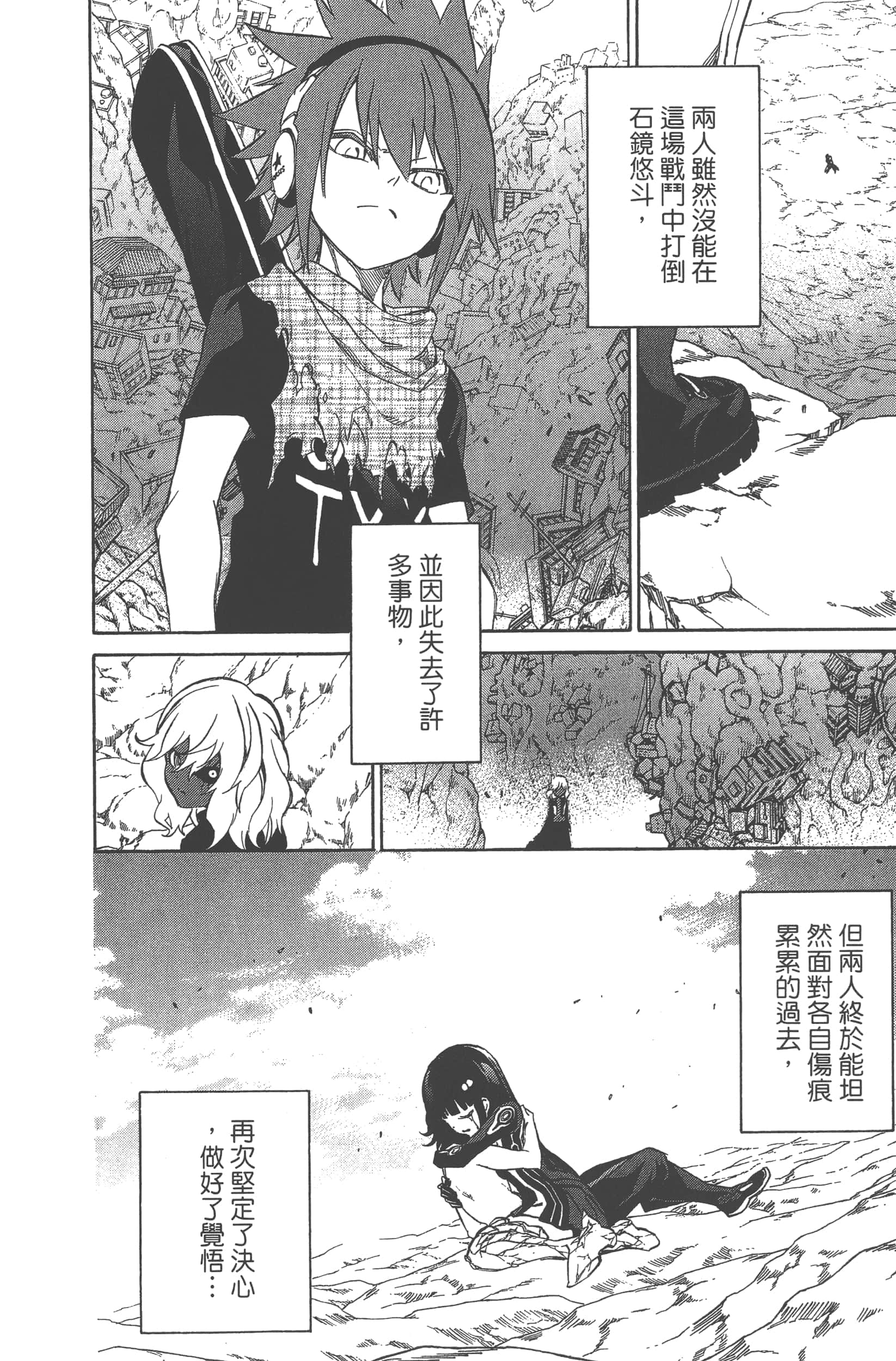 Page 60