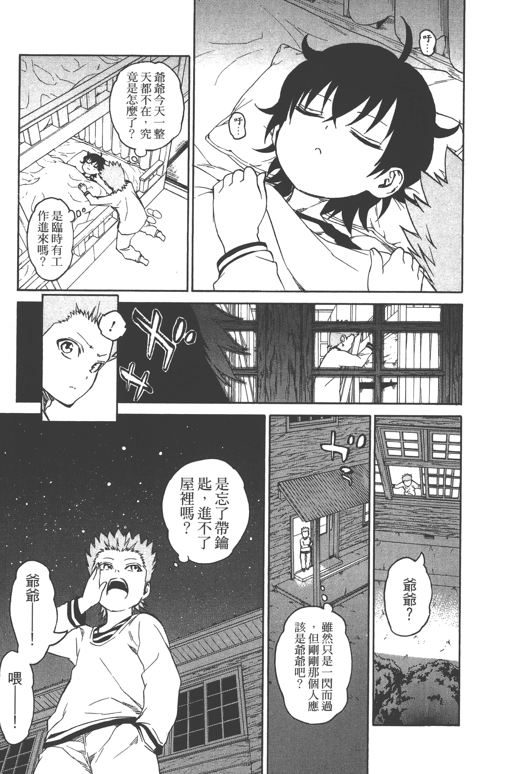 Page 89