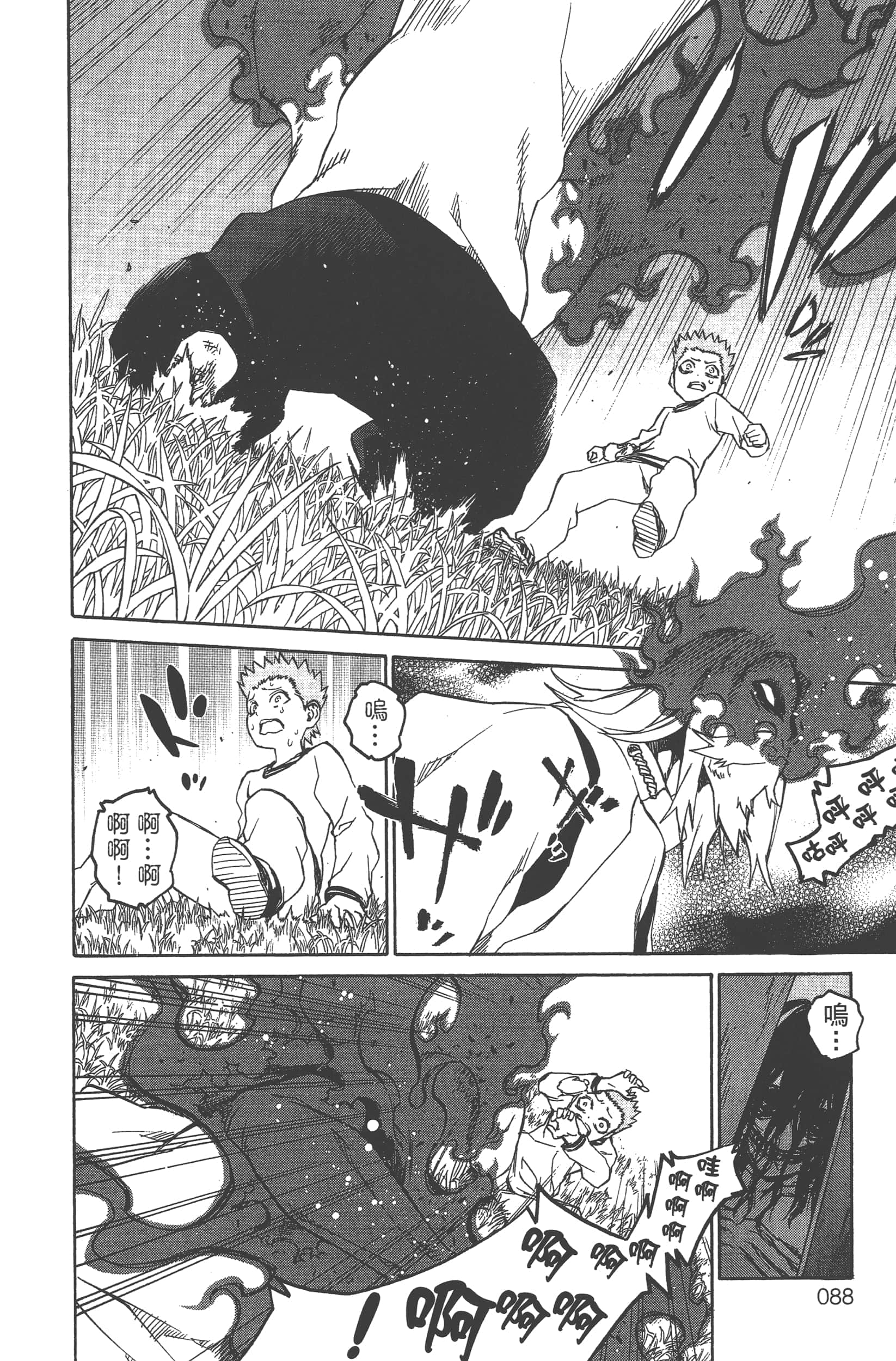 Page 92