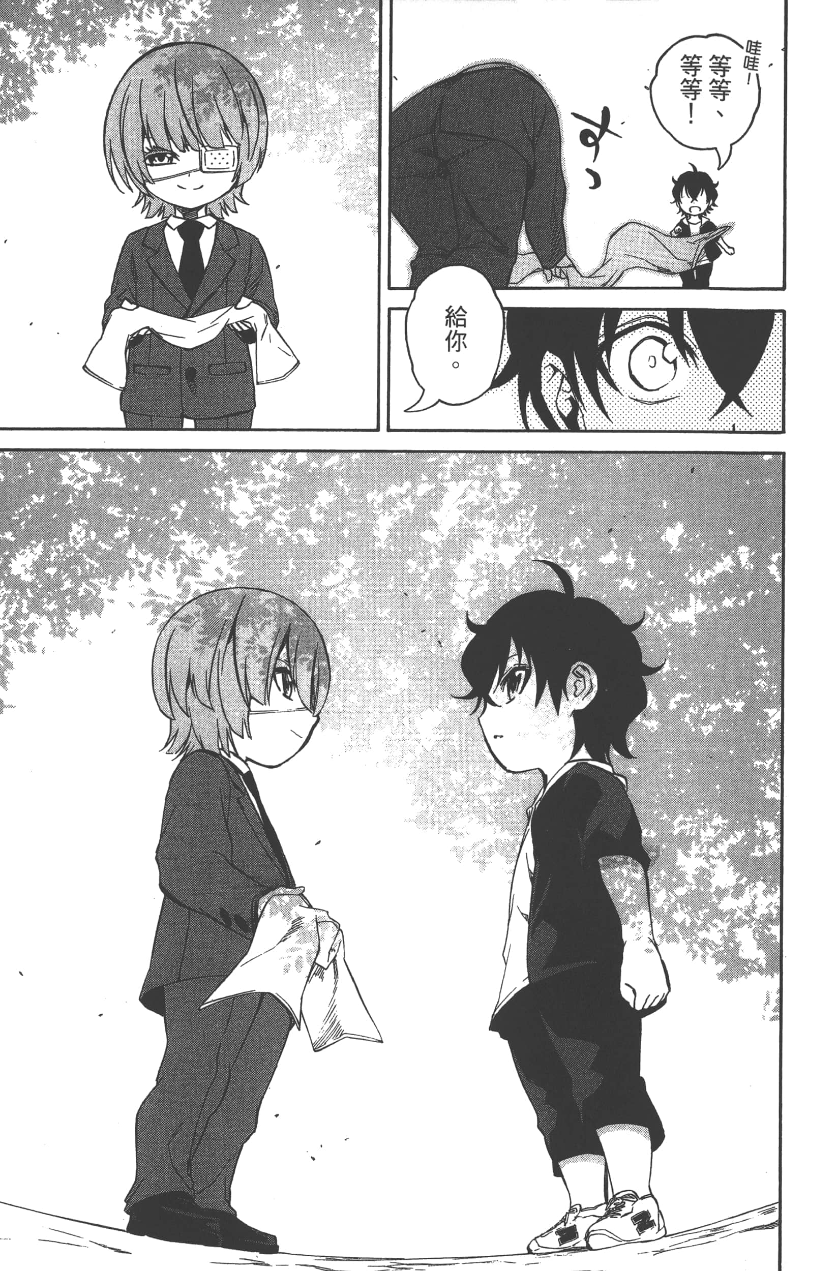 Page 107