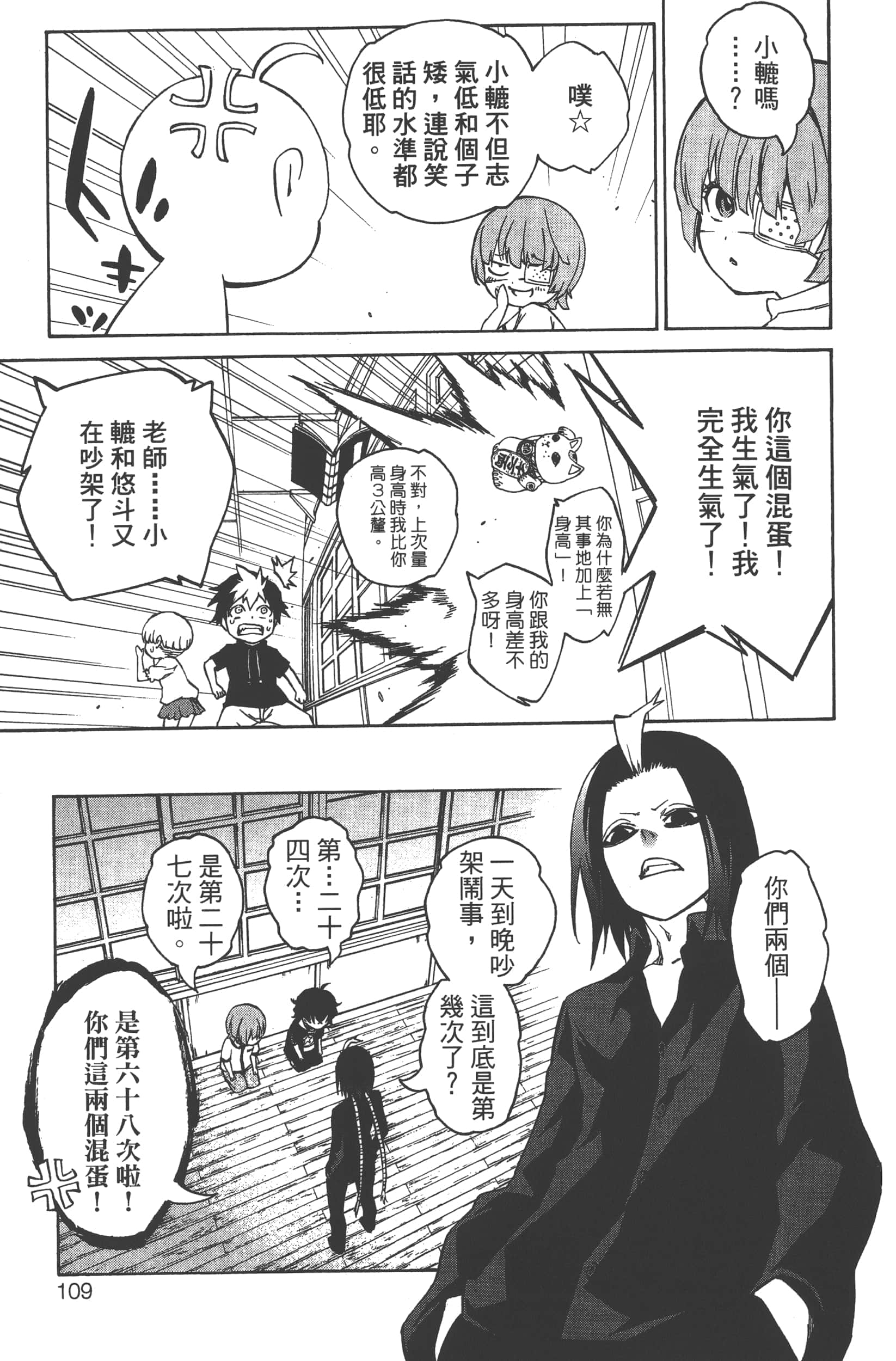 Page 113