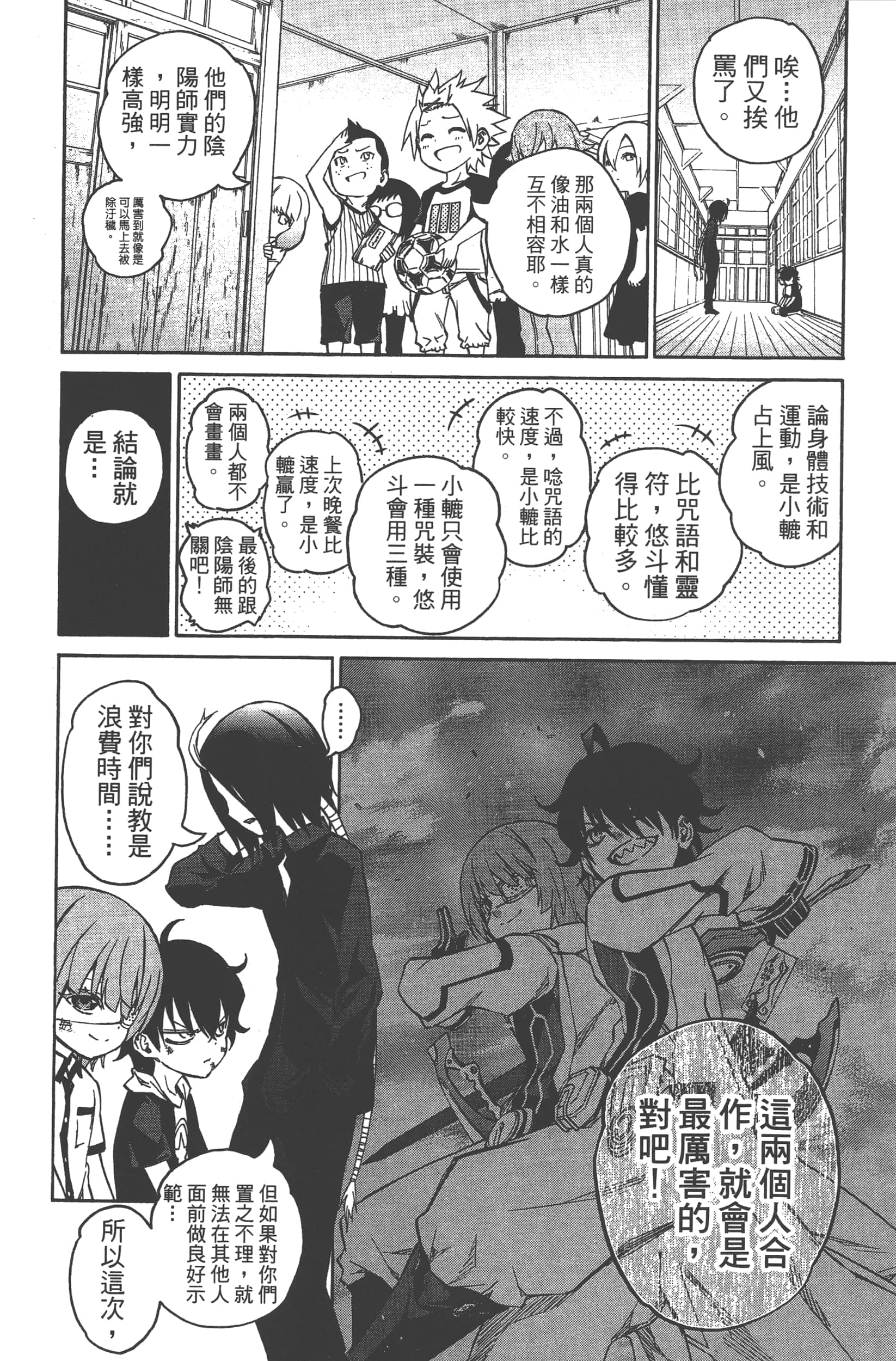 Page 114