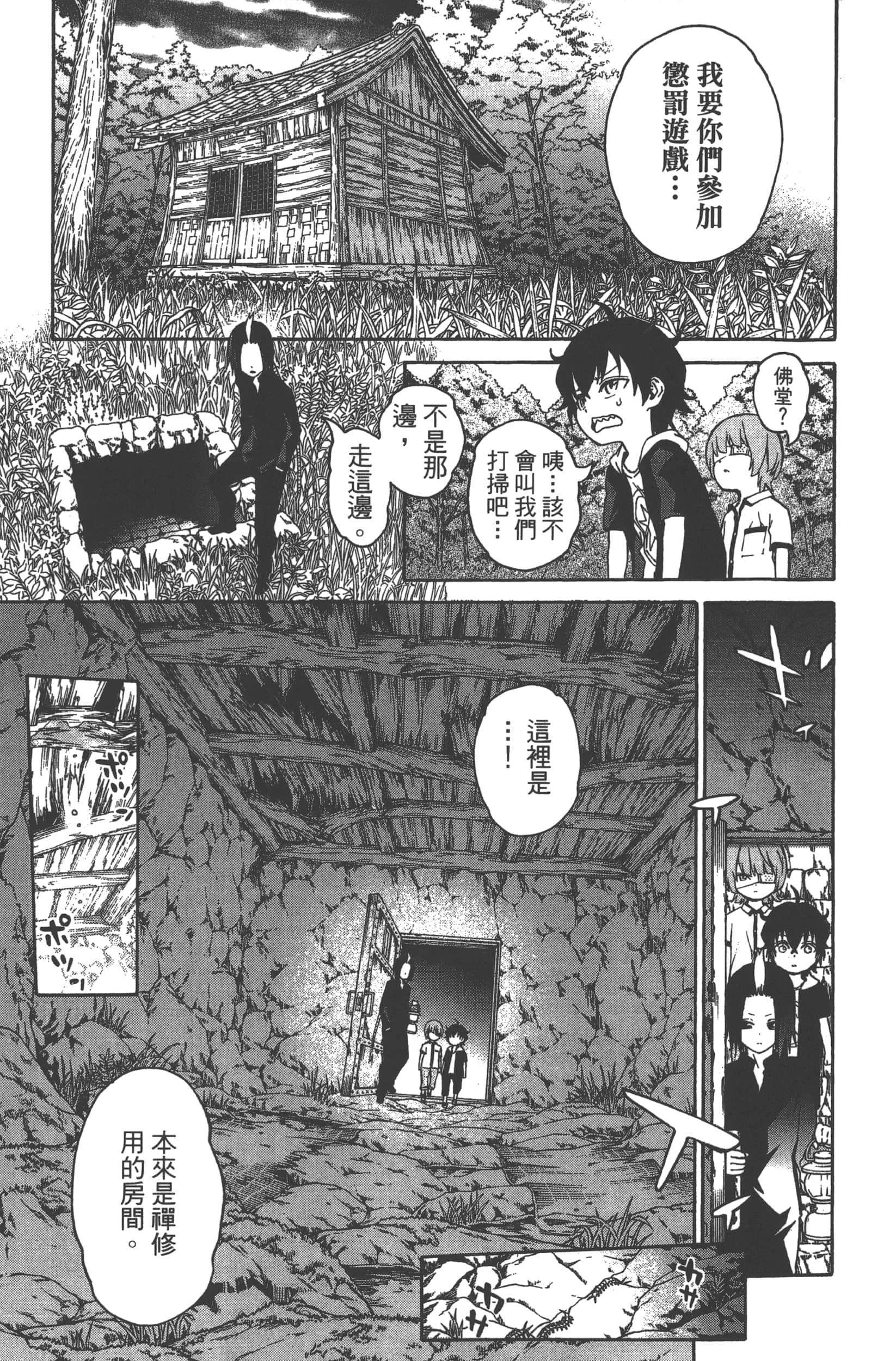 Page 115