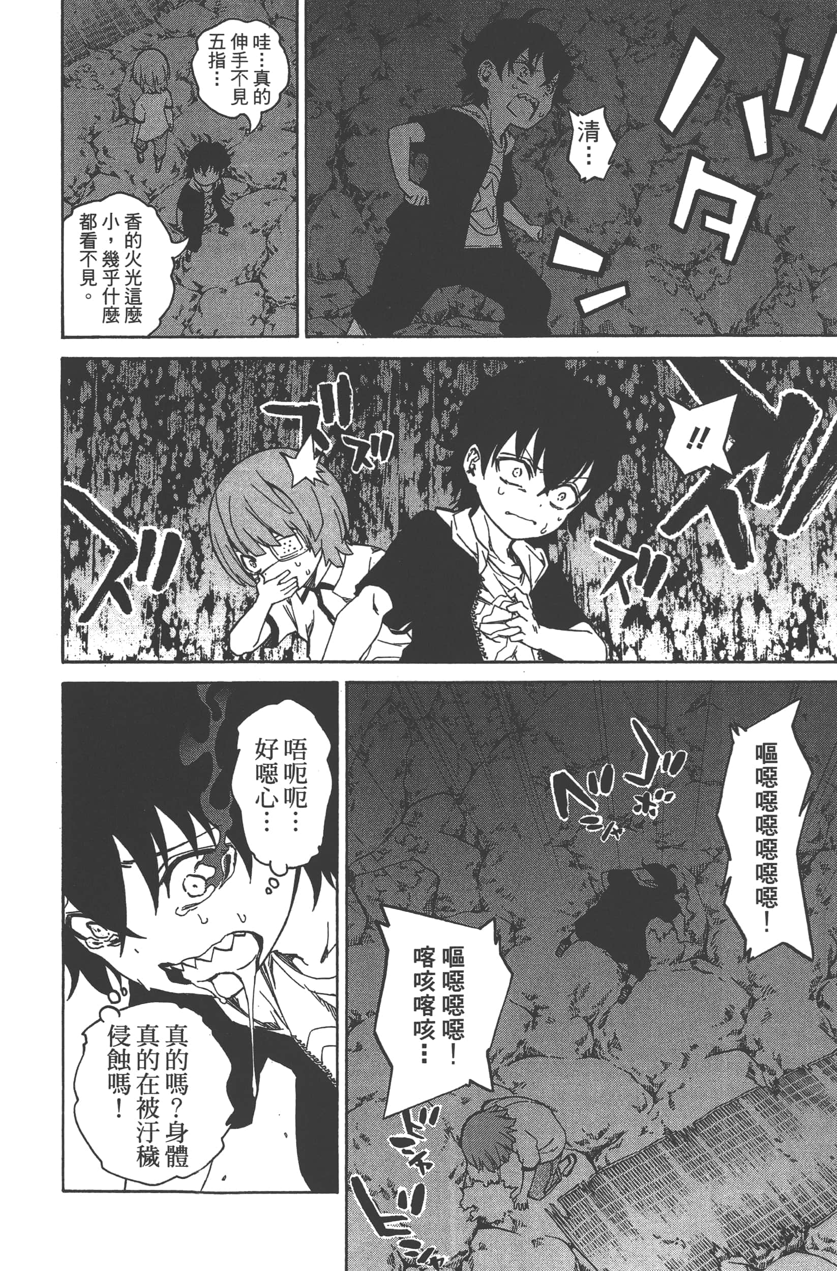Page 118
