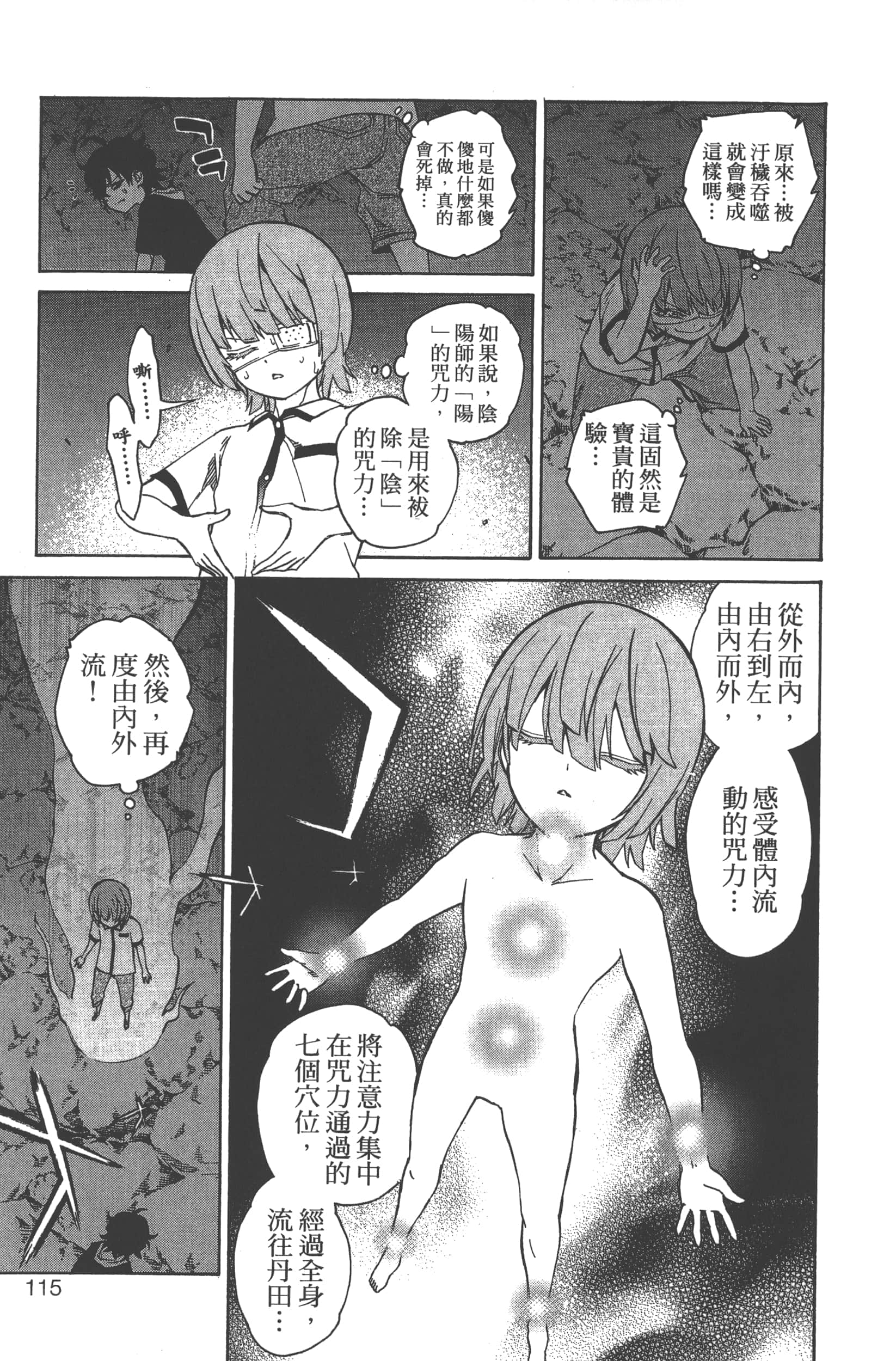 Page 119