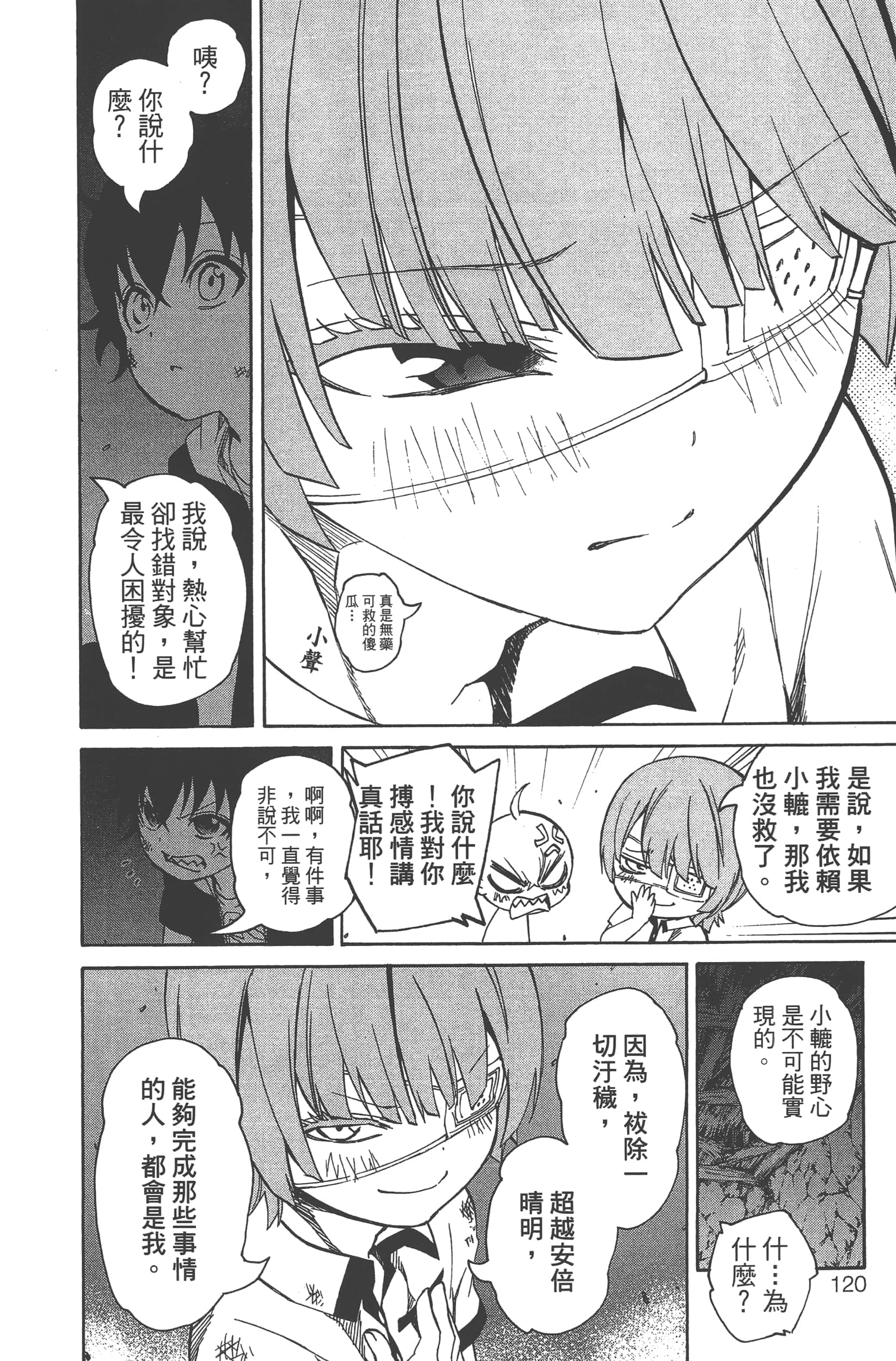 Page 124