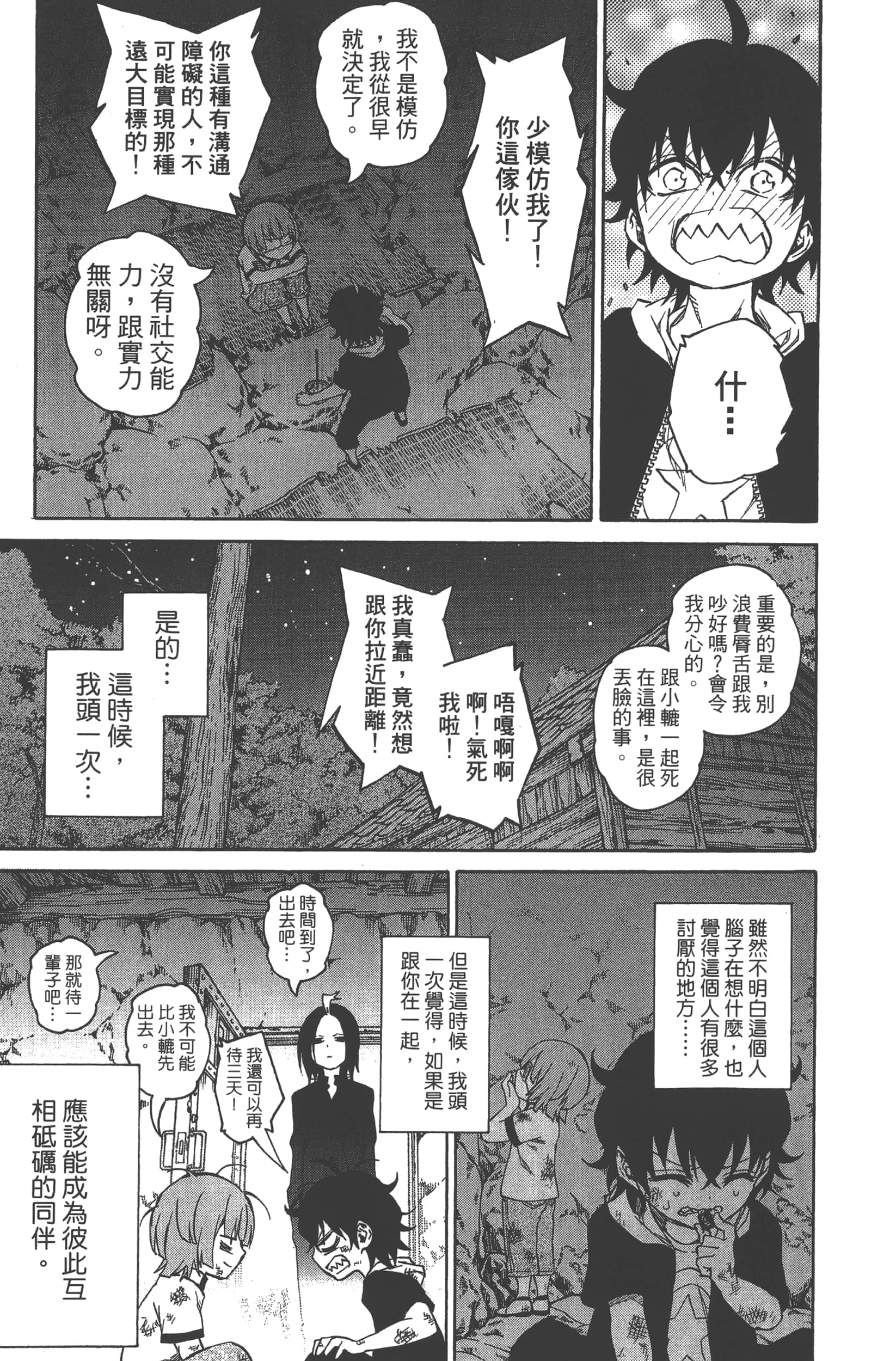 Page 125