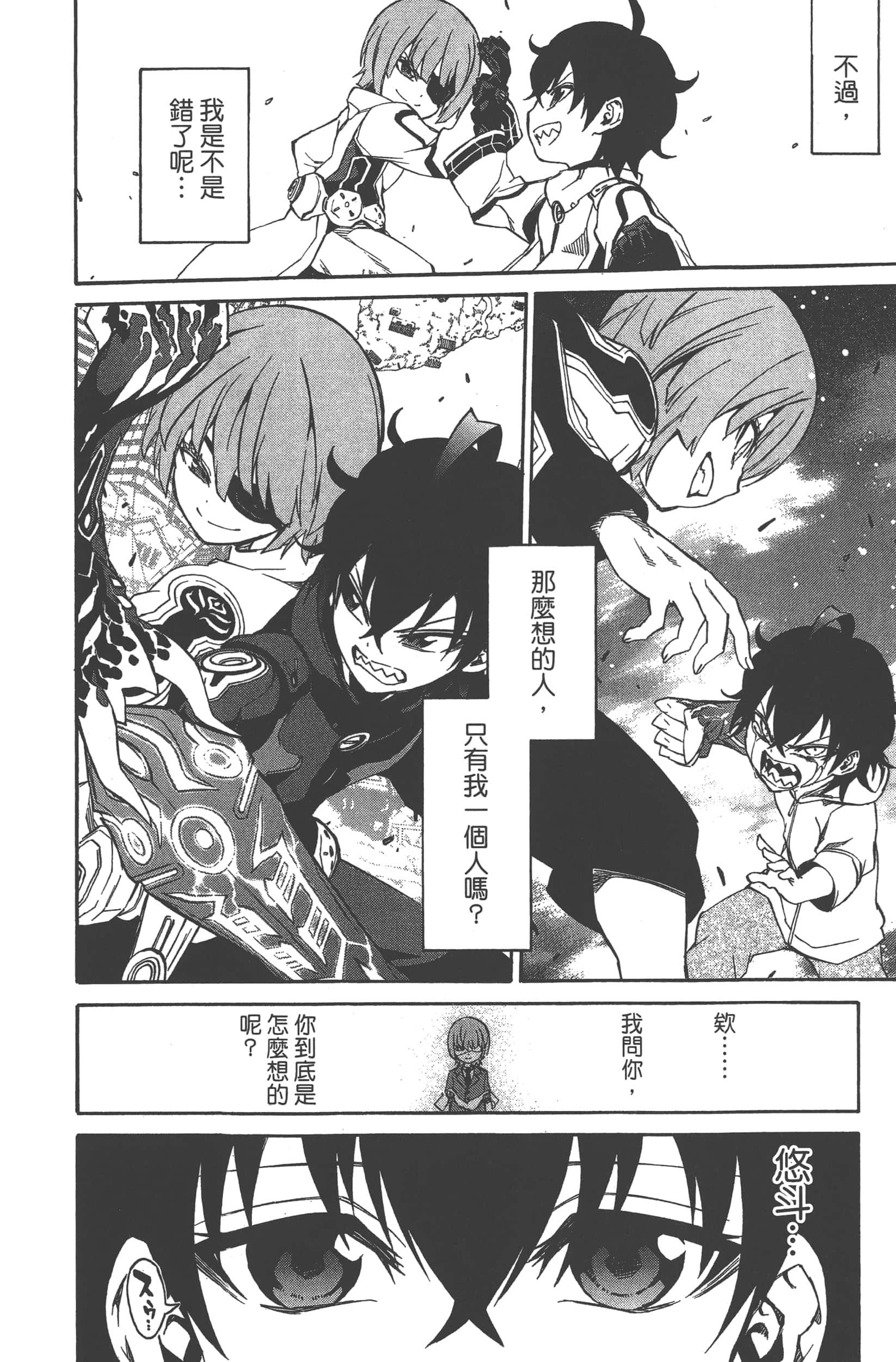 Page 126