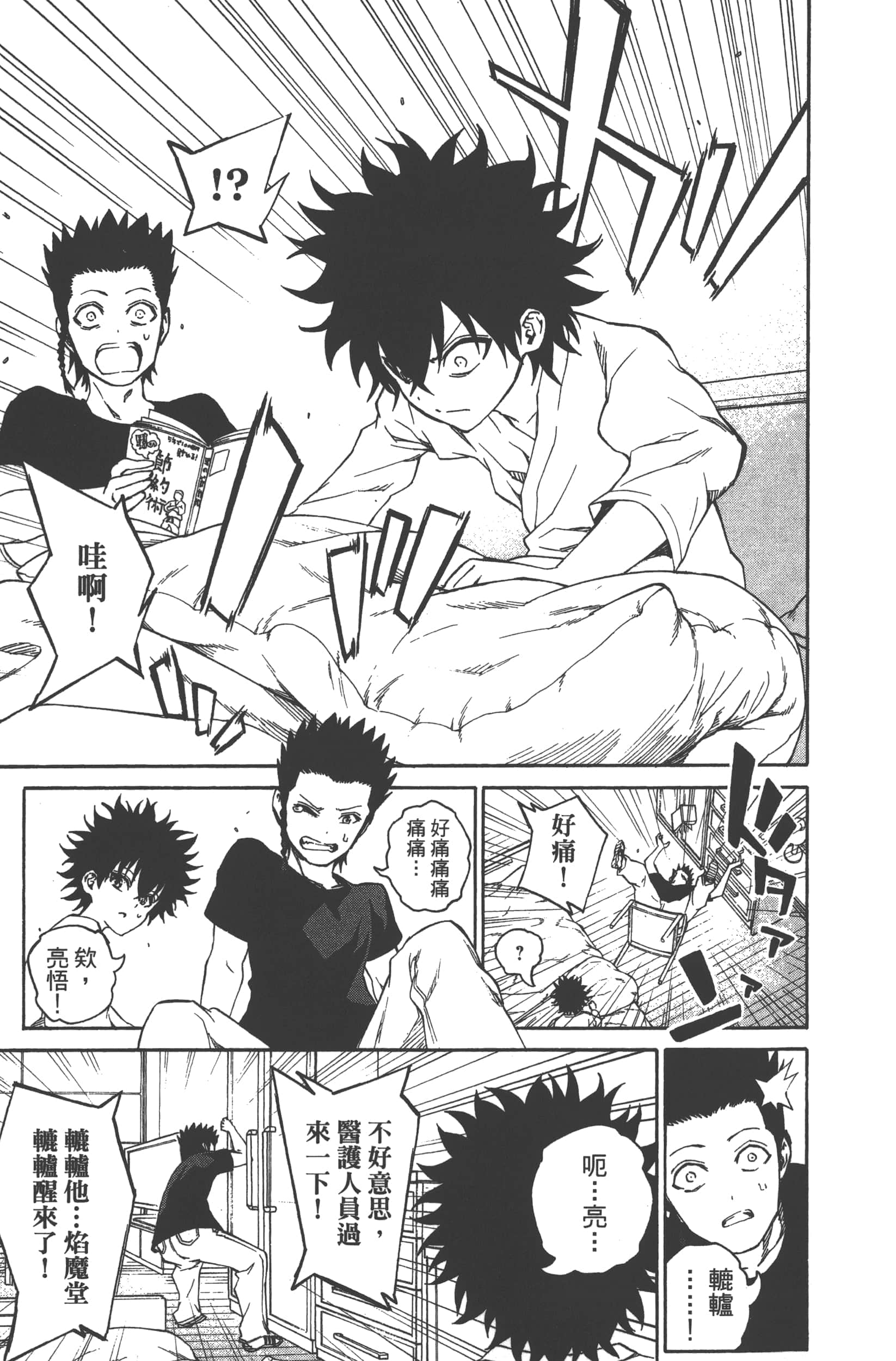 Page 127