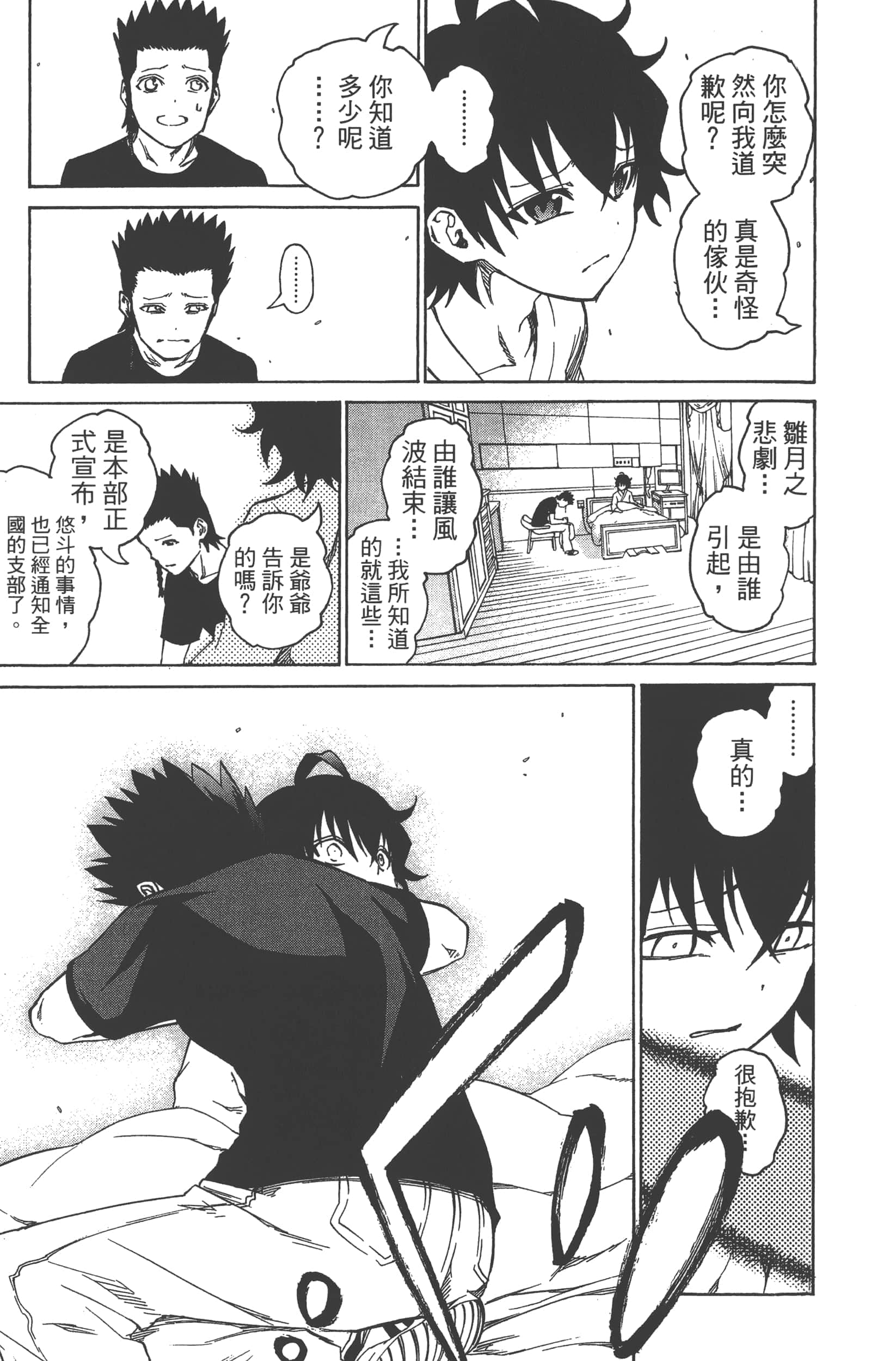 Page 129