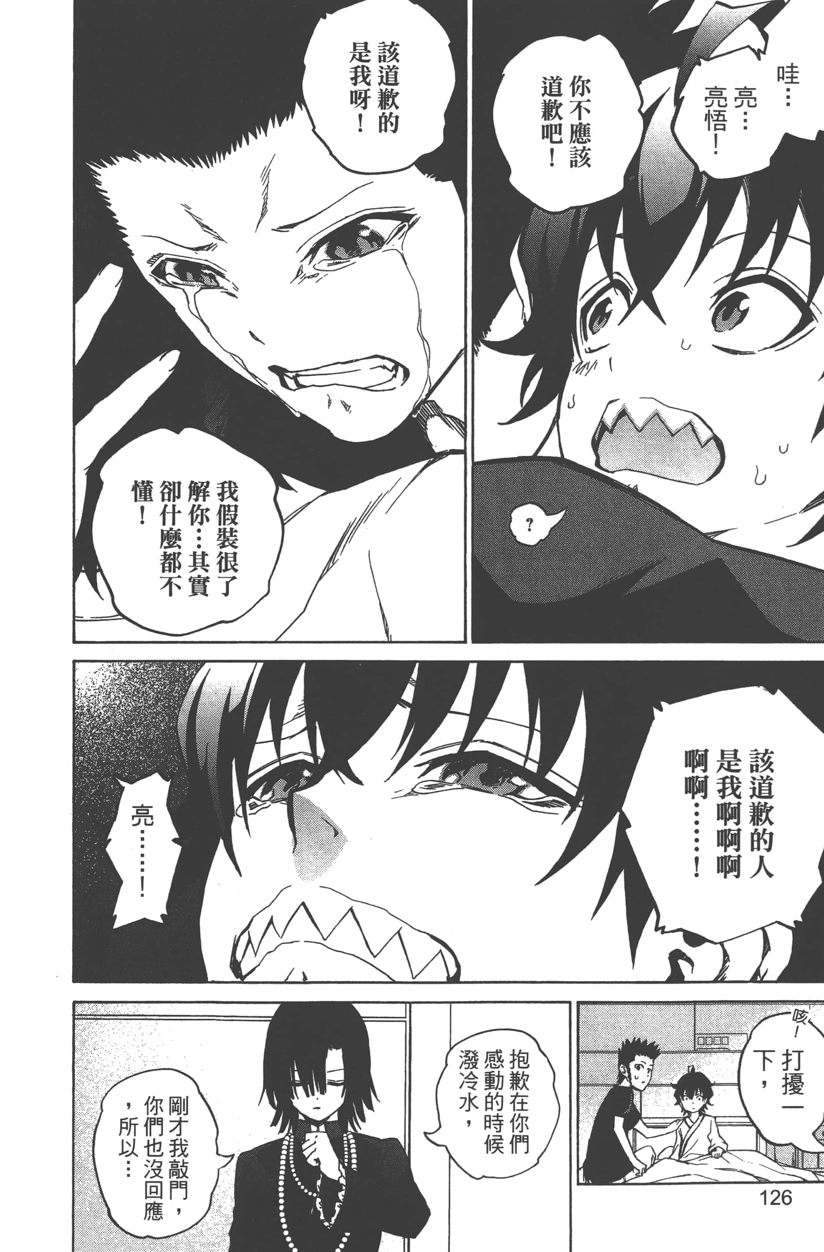 Page 130