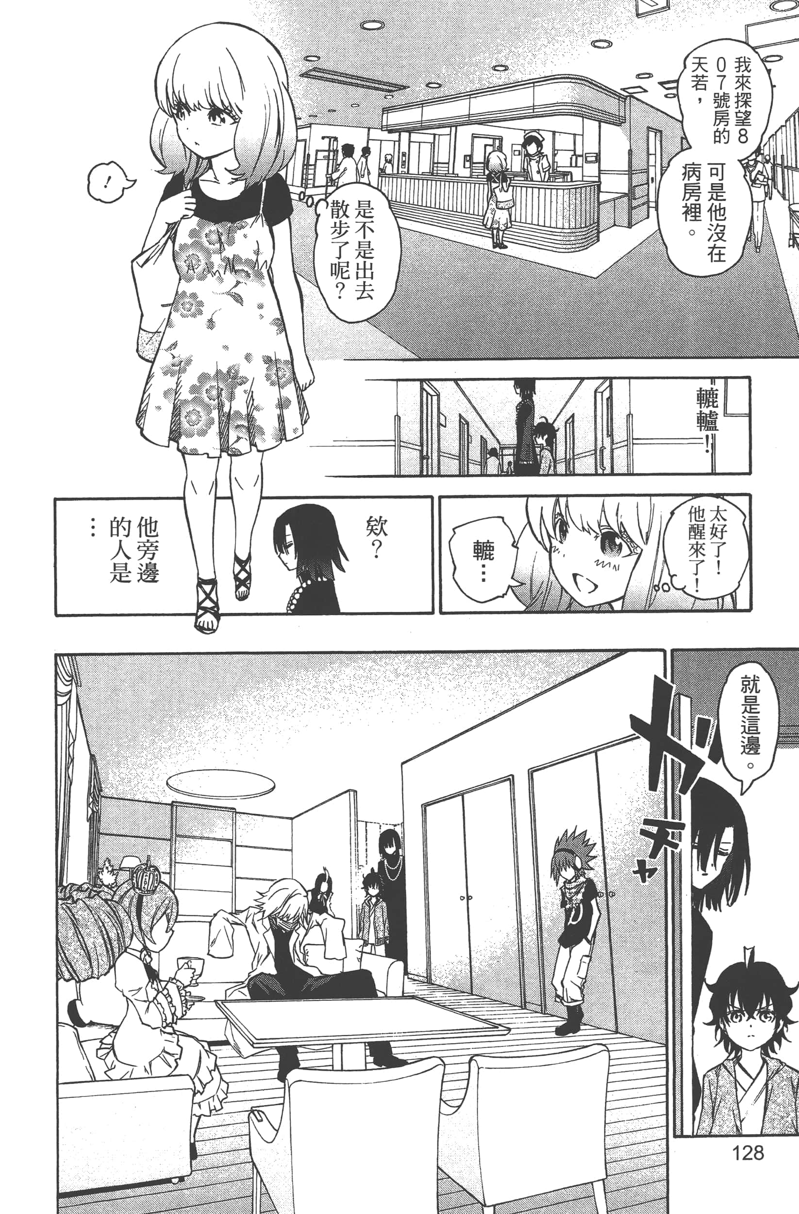 Page 132