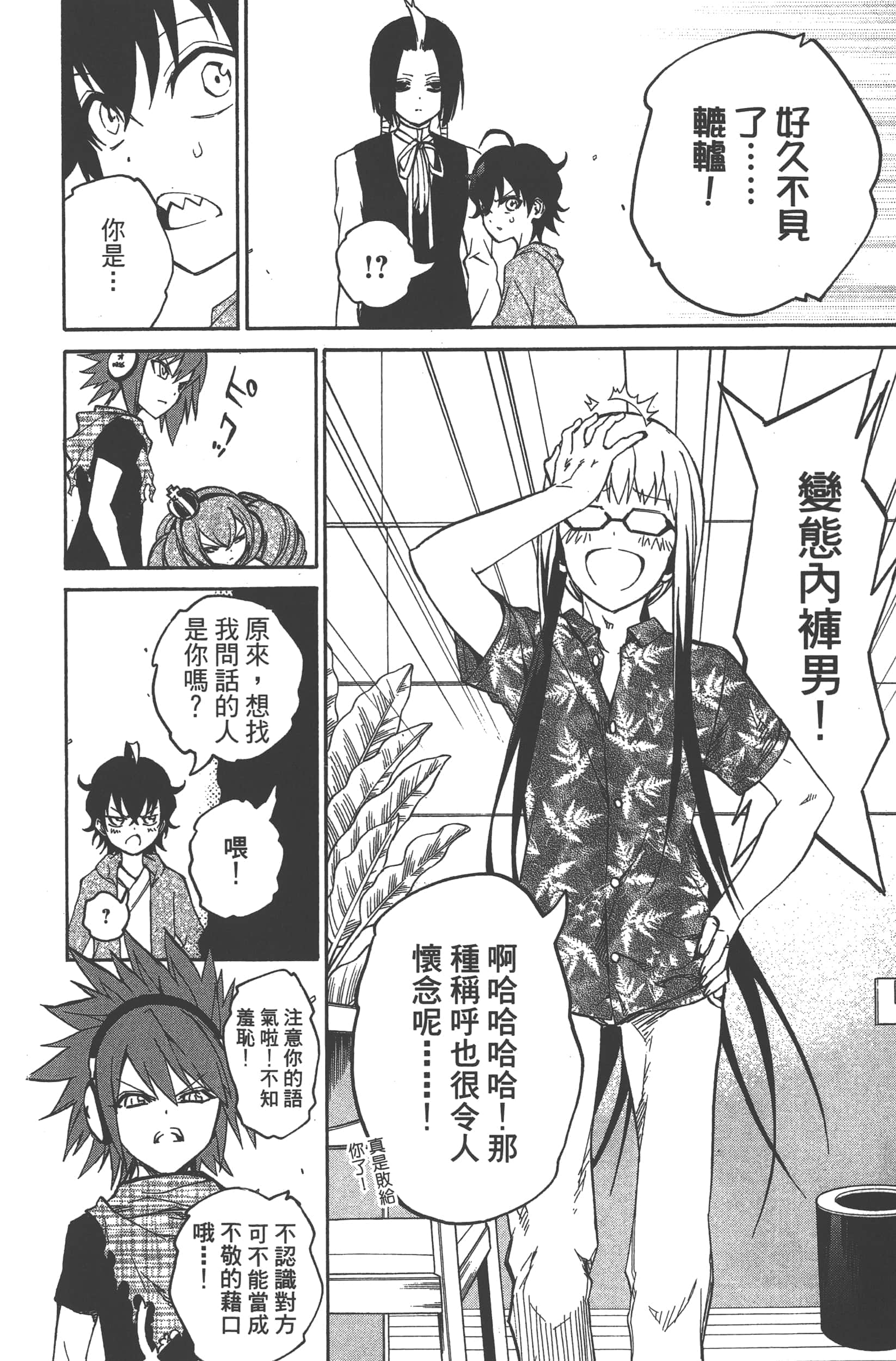 Page 134