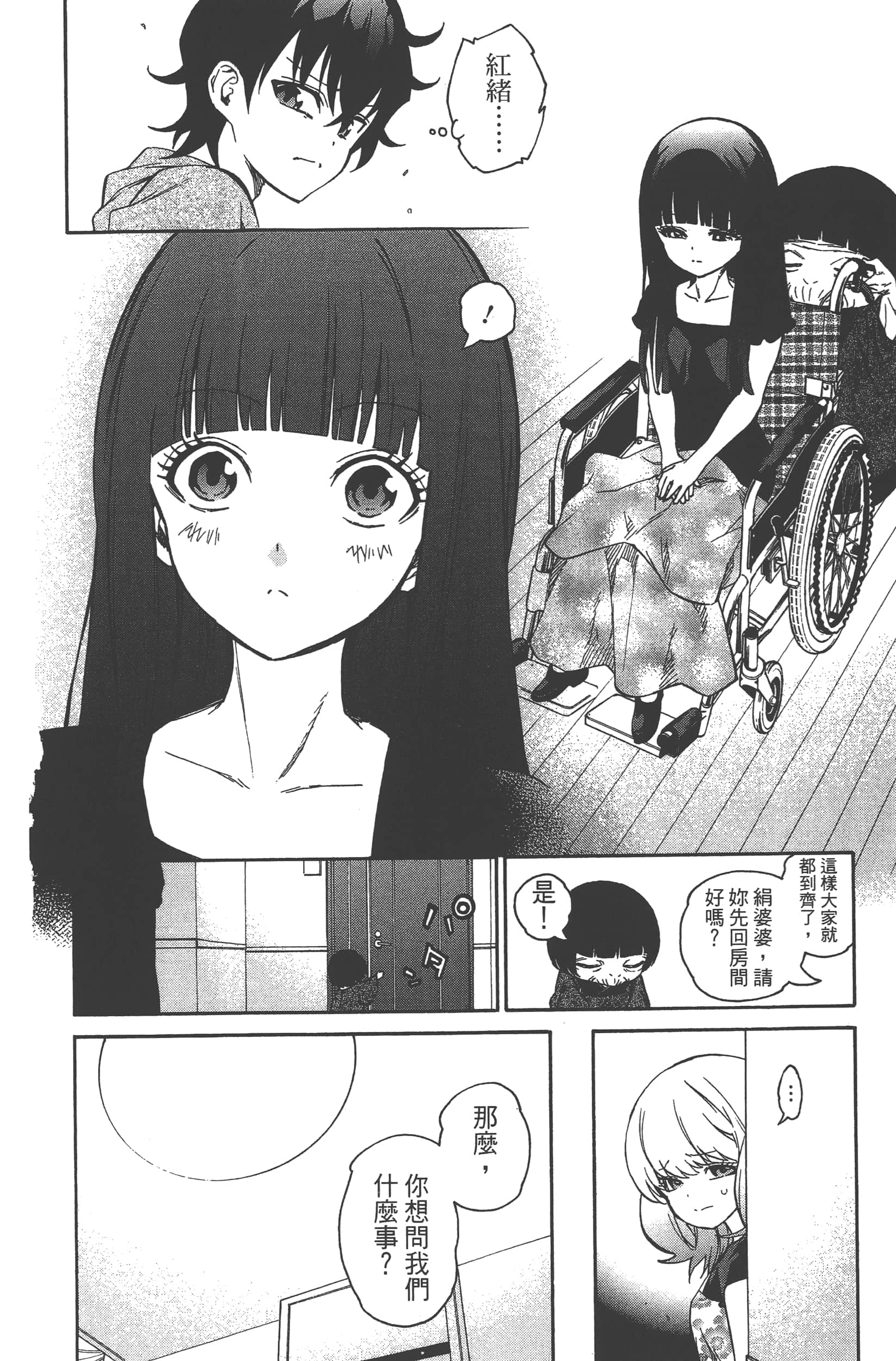 Page 136