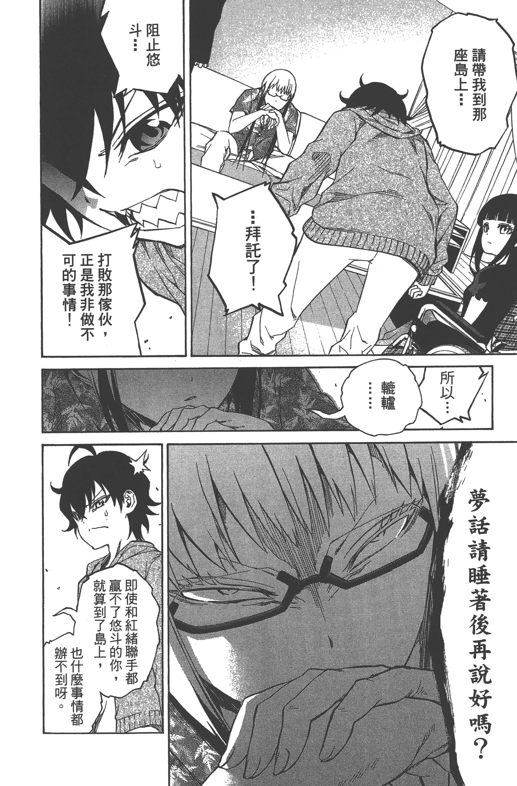 Page 142