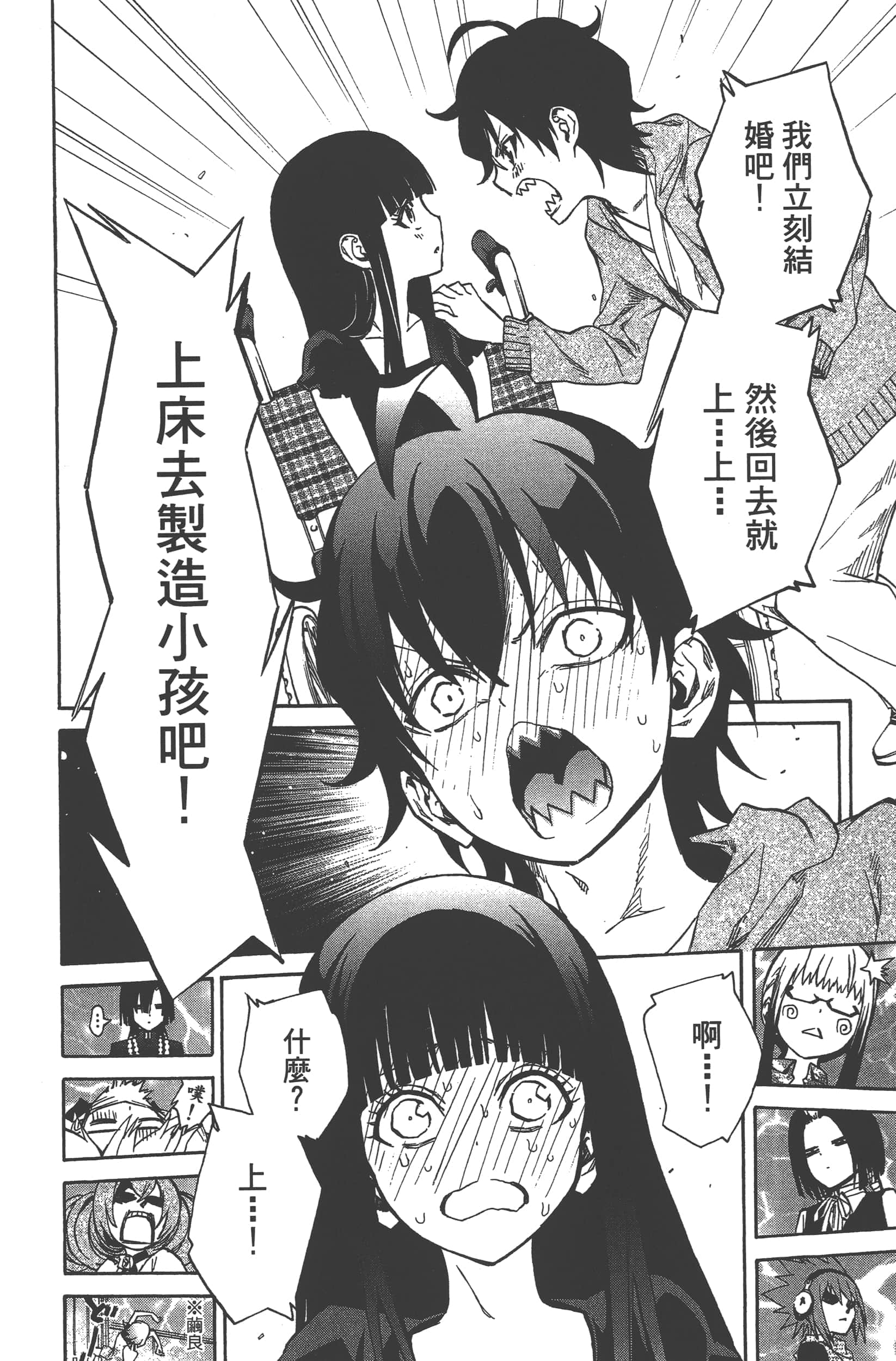 Page 144
