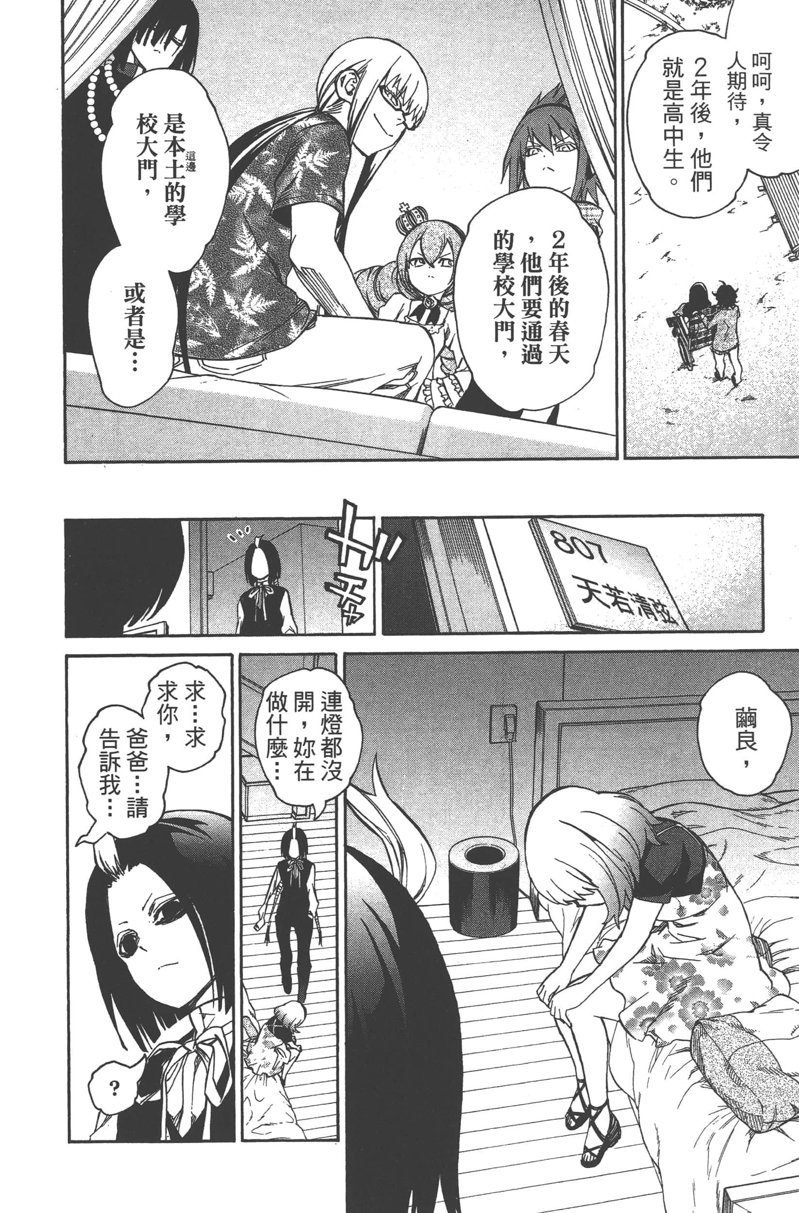 Page 150