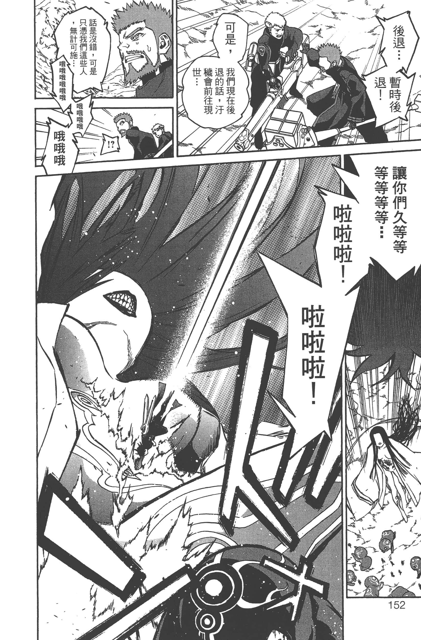 Page 156