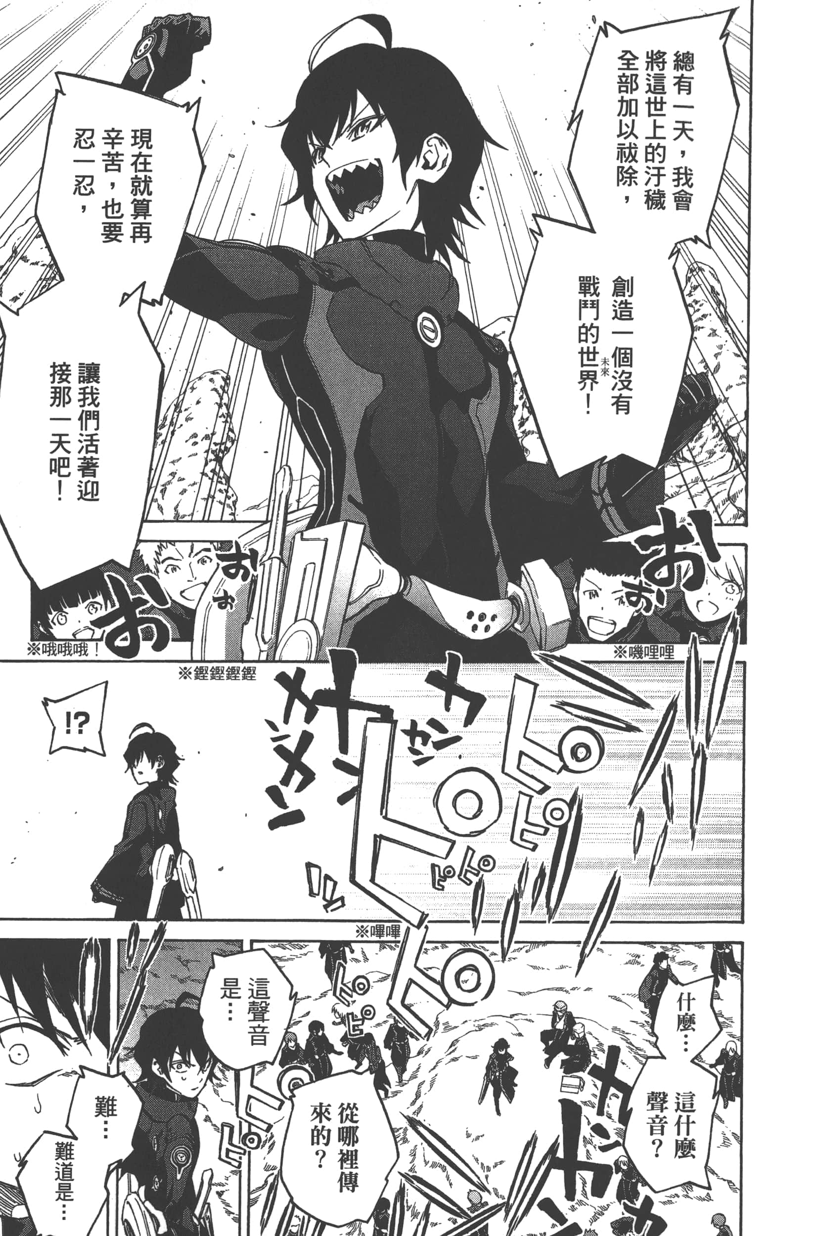 Page 159