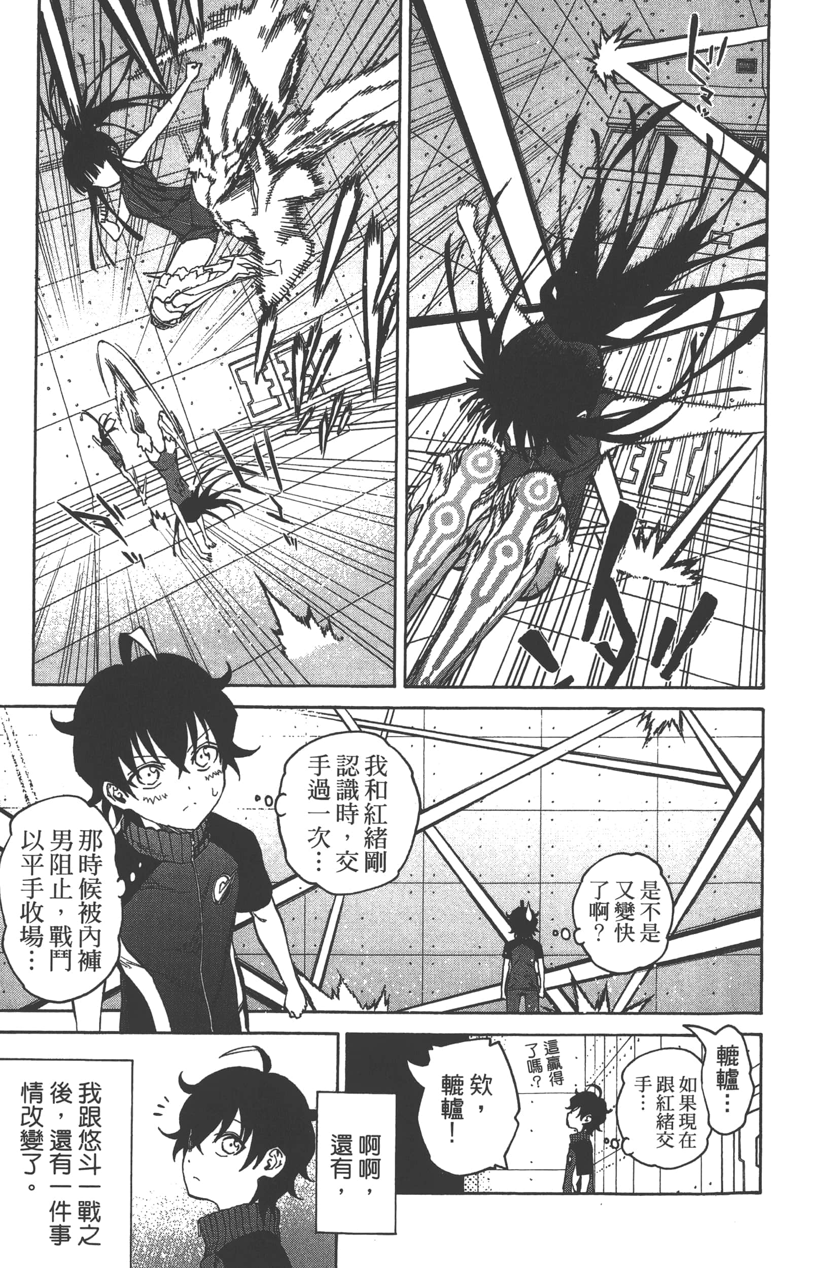 Page 165