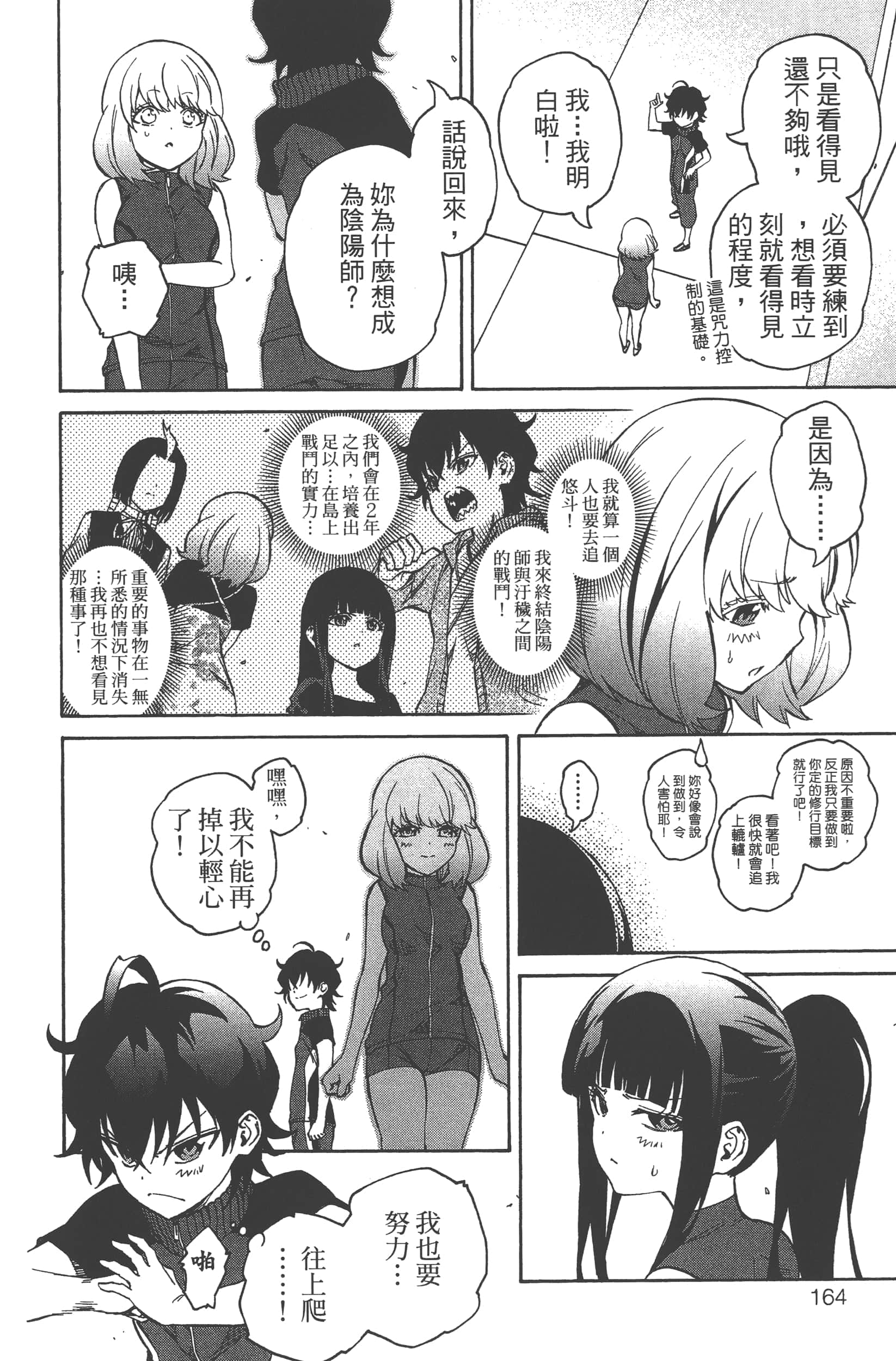 Page 168