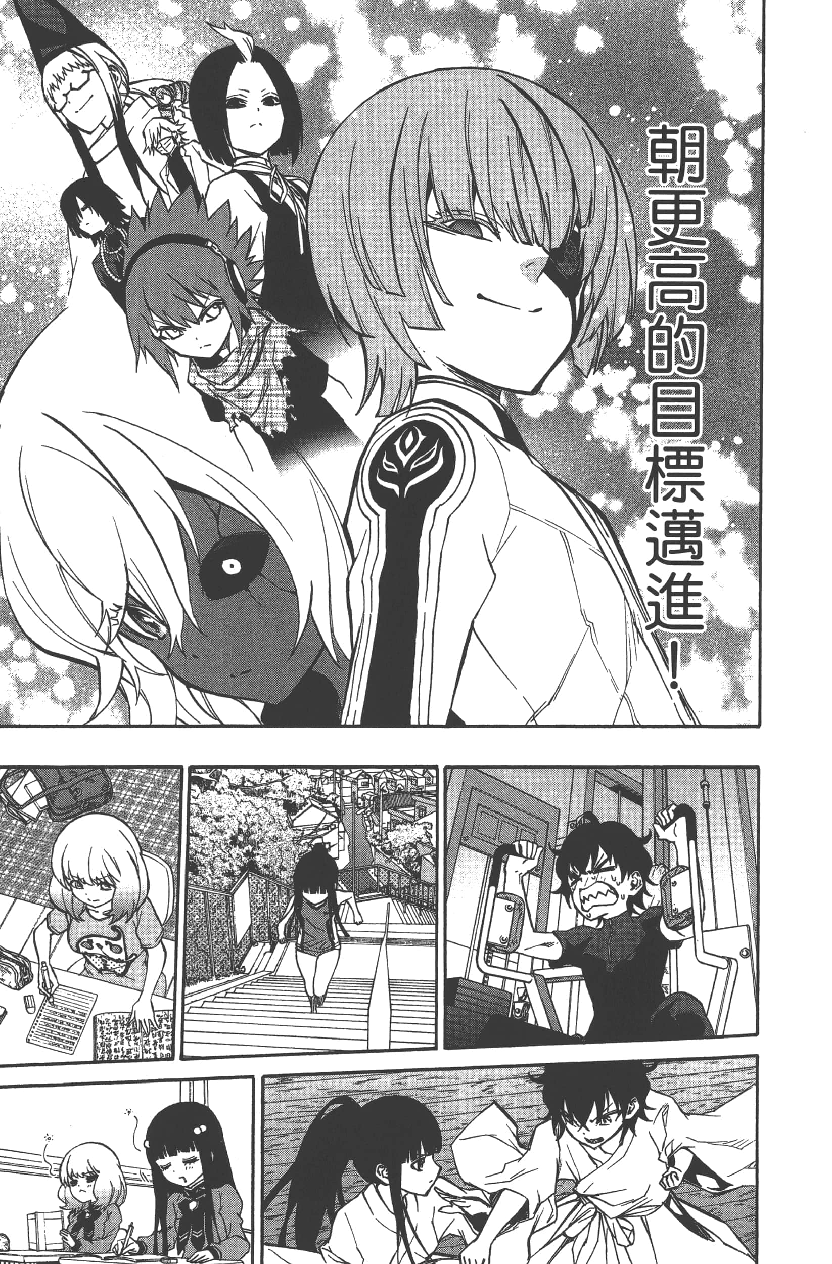 Page 169